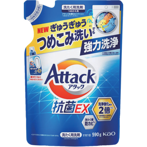 アタック抗菌EX詰替590ｇ