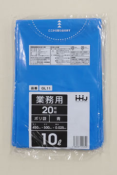 ポリ袋 GL11 10L 450×500×0.025 青