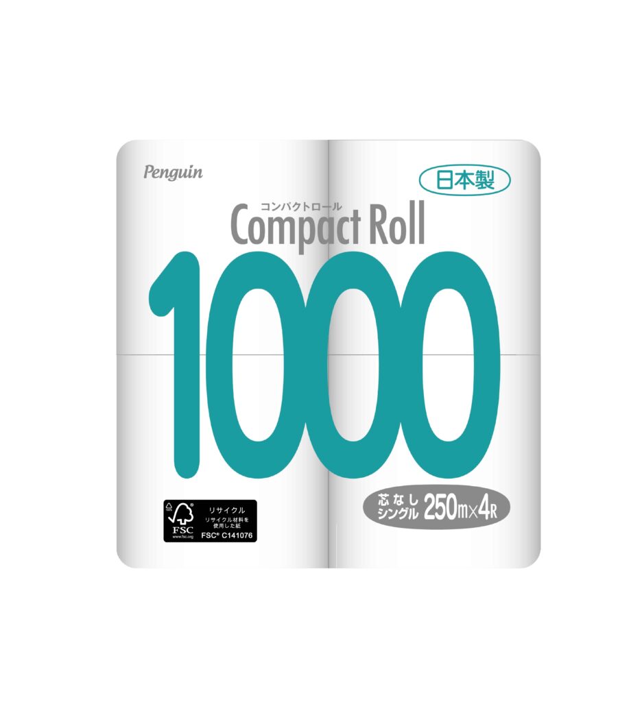 コンパクトロール250S4R