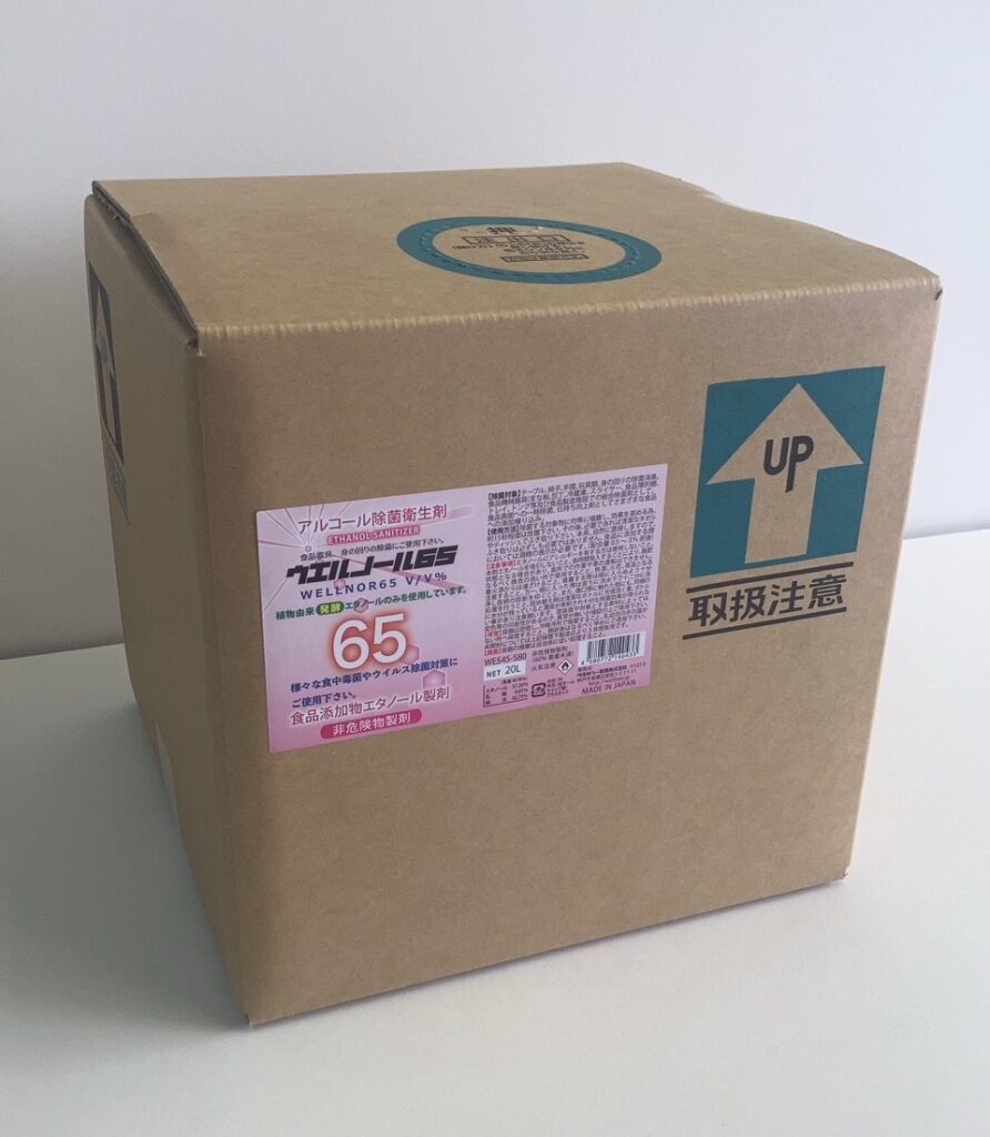 ウェルノール65-5L ノズル付