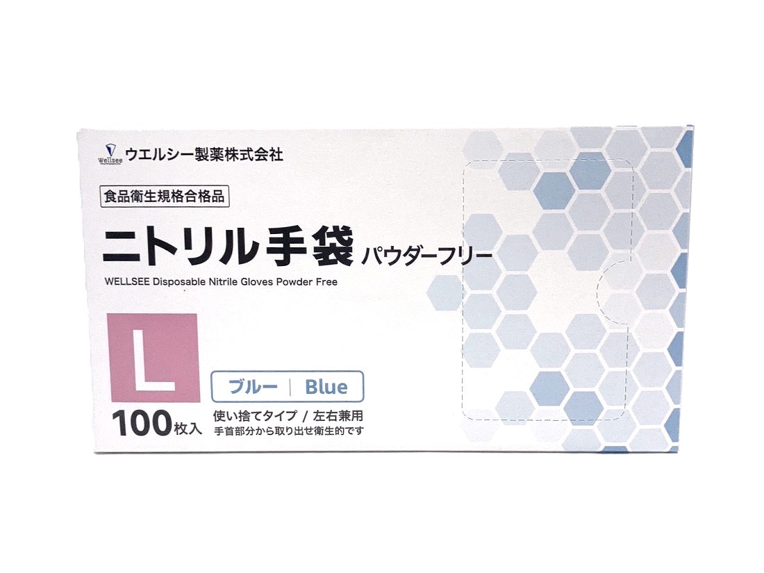 ウェルシーニトリルグローブ　青L 粉無