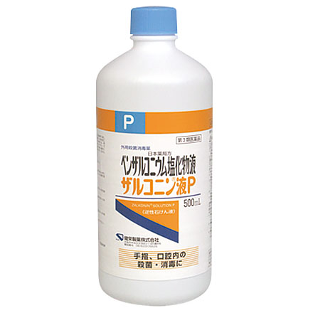 ザルコニン液P500ml