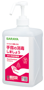 サラヤ アルペット手指消毒用 1L ポンプ付