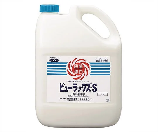 ピューラックスS 5L