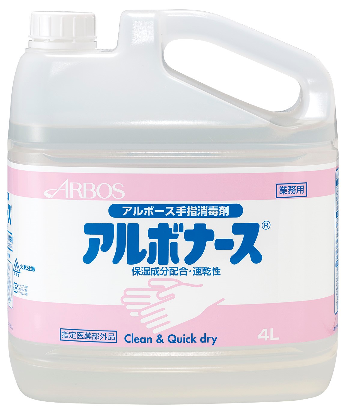 アルボース アルボナース 4L