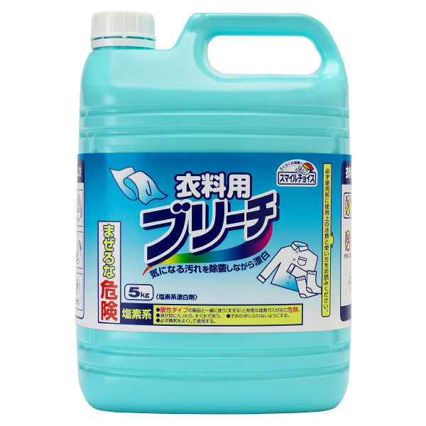 ミツエイ スマイルチョイス 衣料用ブリーチ 5kg