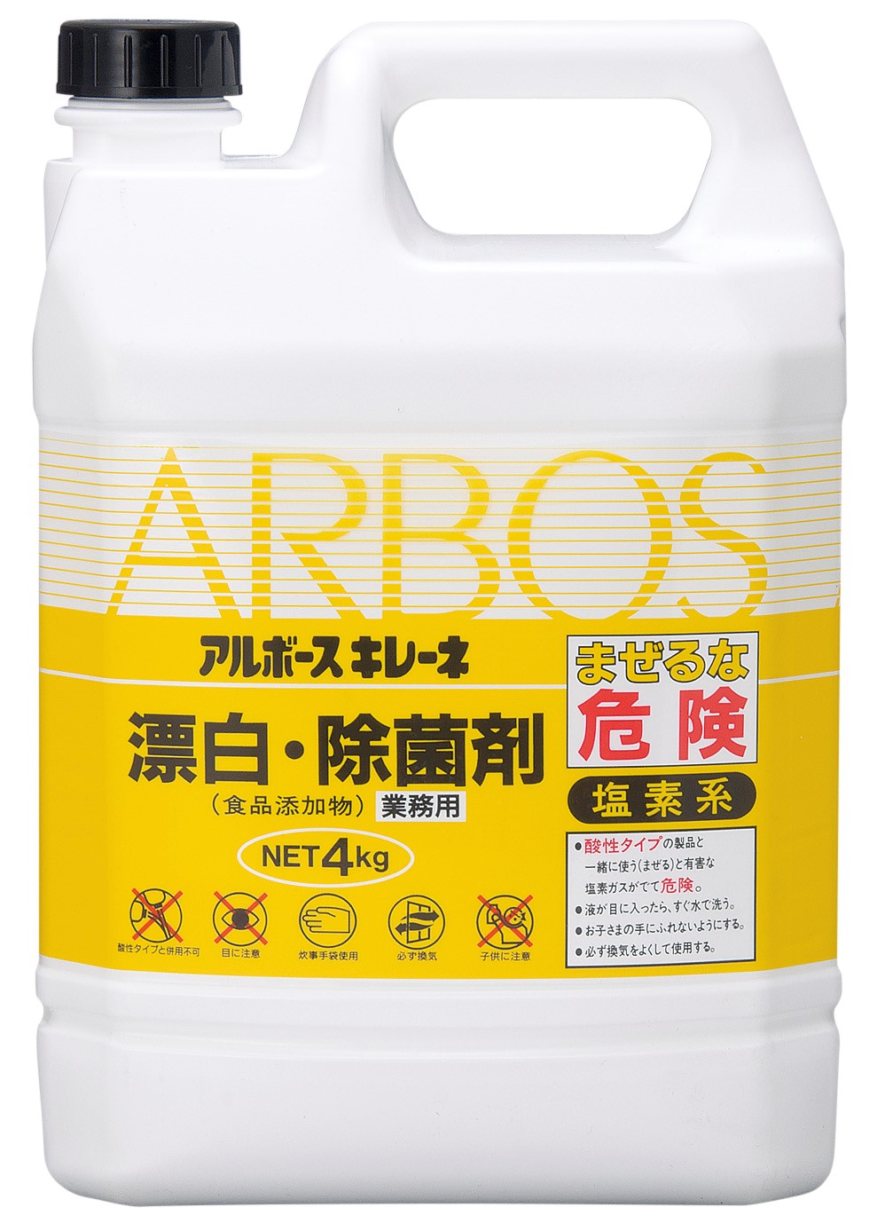 アルボース キレーネ 4kg