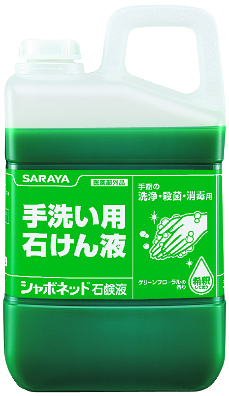 サラヤ しゃぼネット 3kg