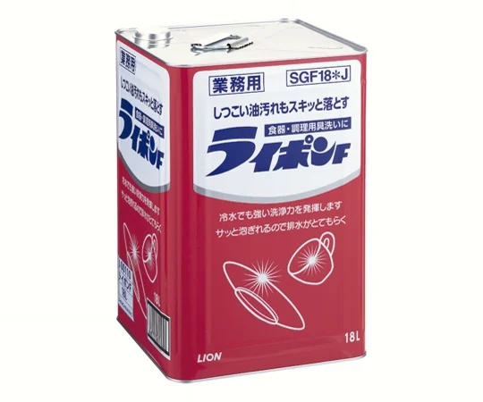 ライポンF　液体食器野菜用洗剤　18L