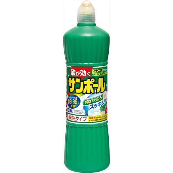 サンポールV 500ml