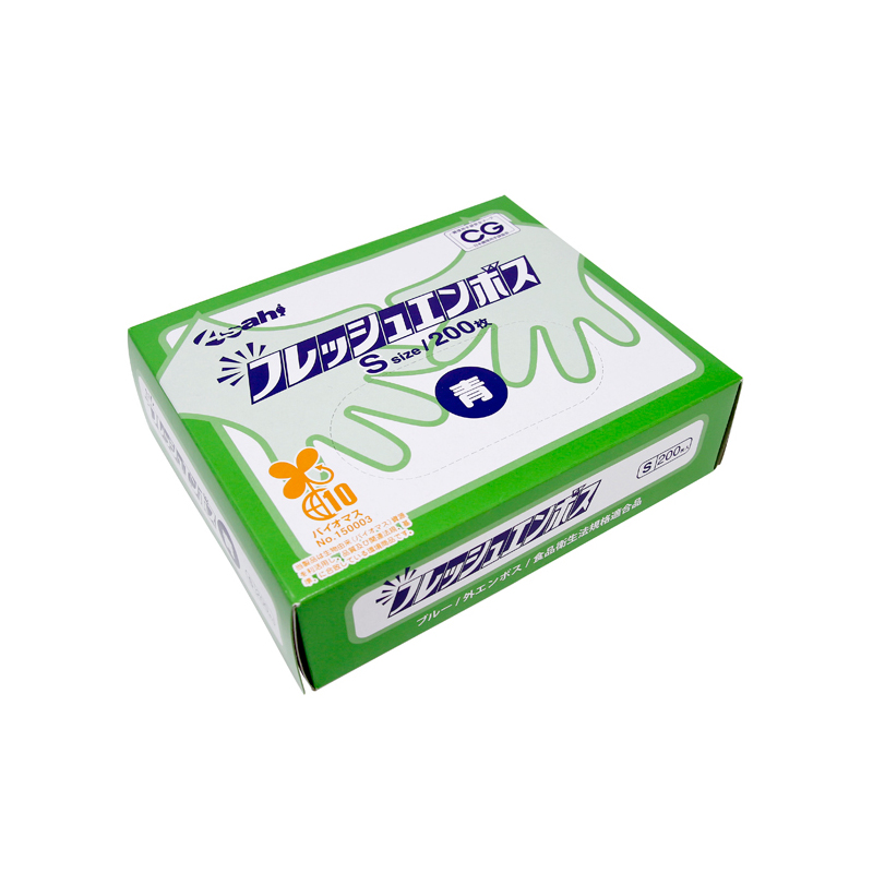 フレッシュエンボス S  青