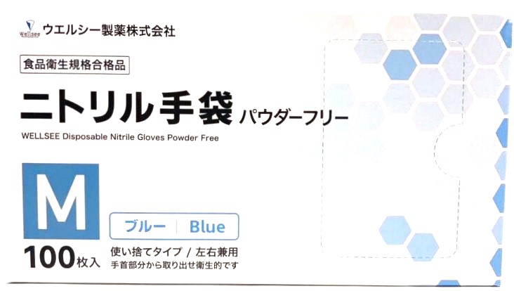 ウェルシーニトリルグローブ　青M 粉無