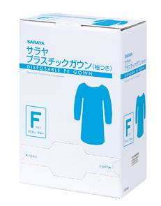 サラヤ プラスチックエプロン 袖つき ブルーフリーサイズ