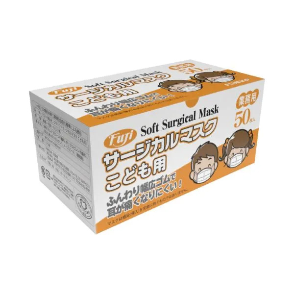 サージカルマスク こども用