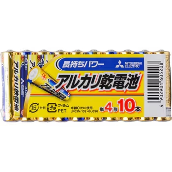 三菱アルカリ乾電池　単4