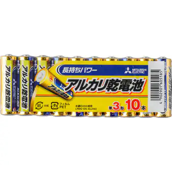 三菱アルカリ乾電池　単3