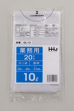 ポリ袋 GL13　45×50　透明