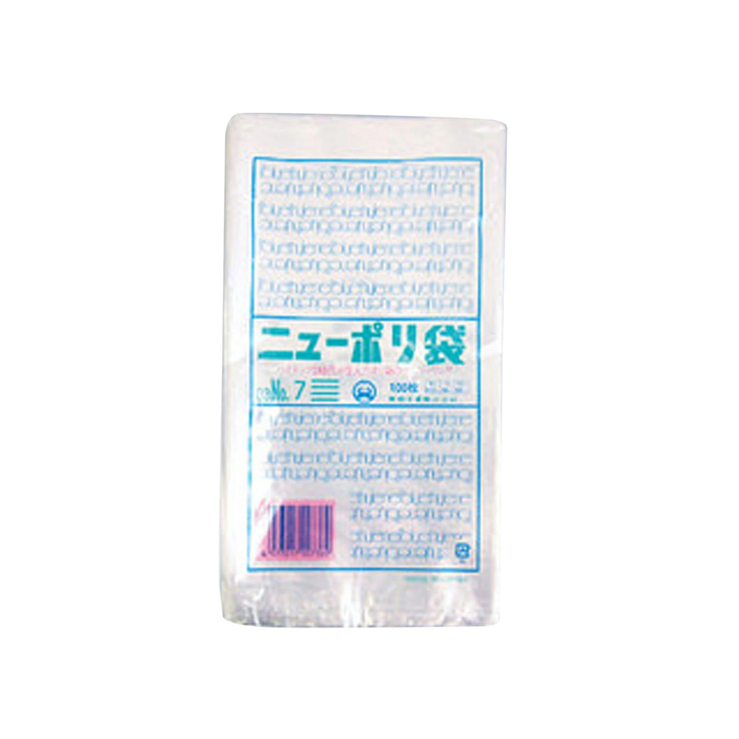 ニューポリ袋 025 NO 07