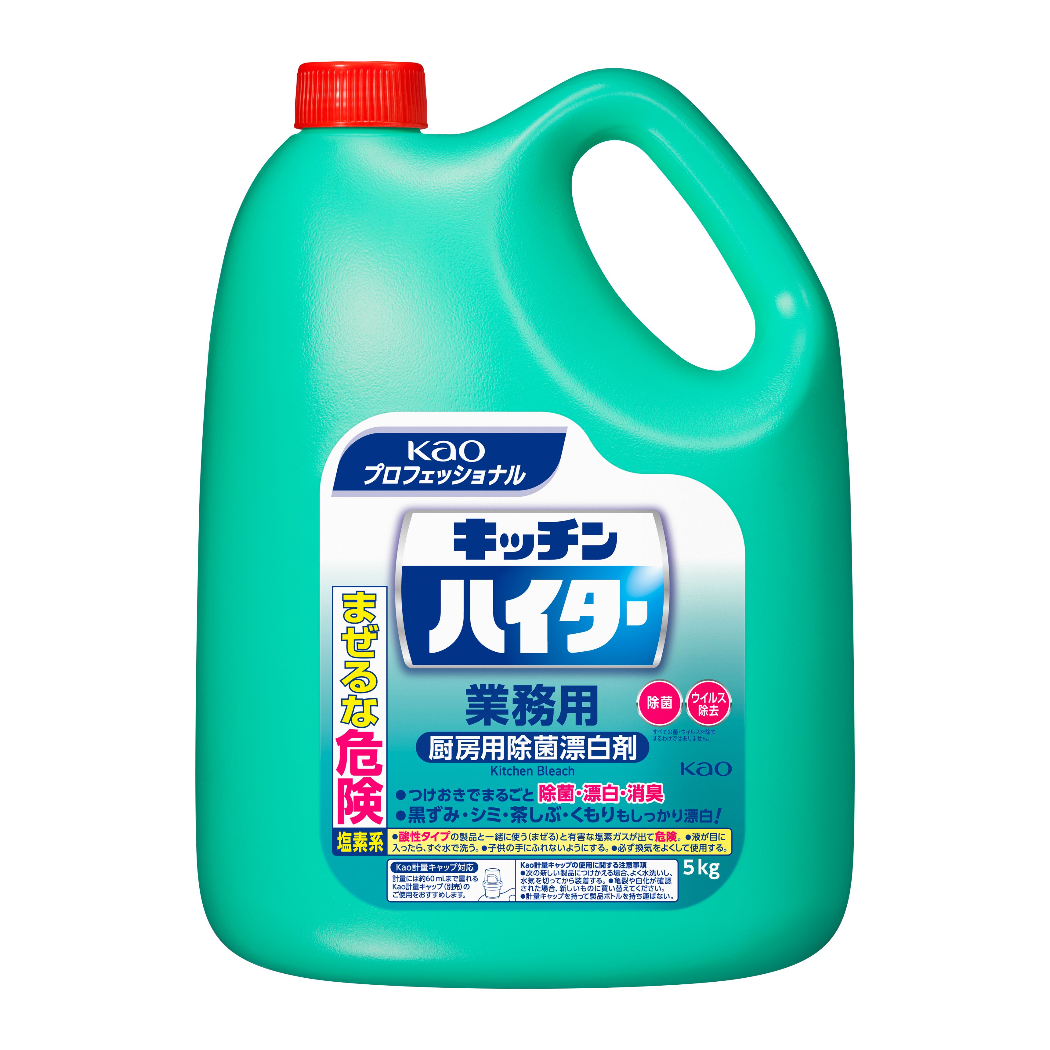キッチンハイター  5kg