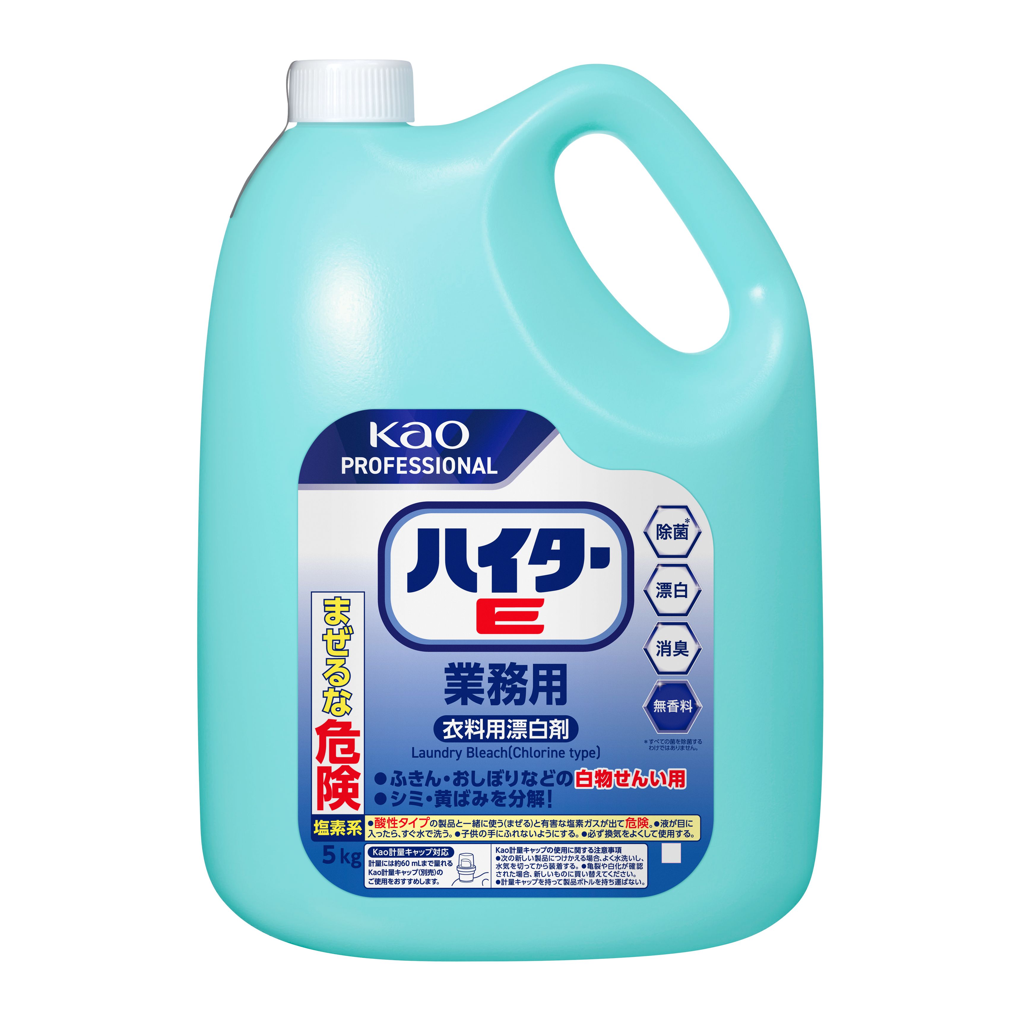 ハイターE  5kg