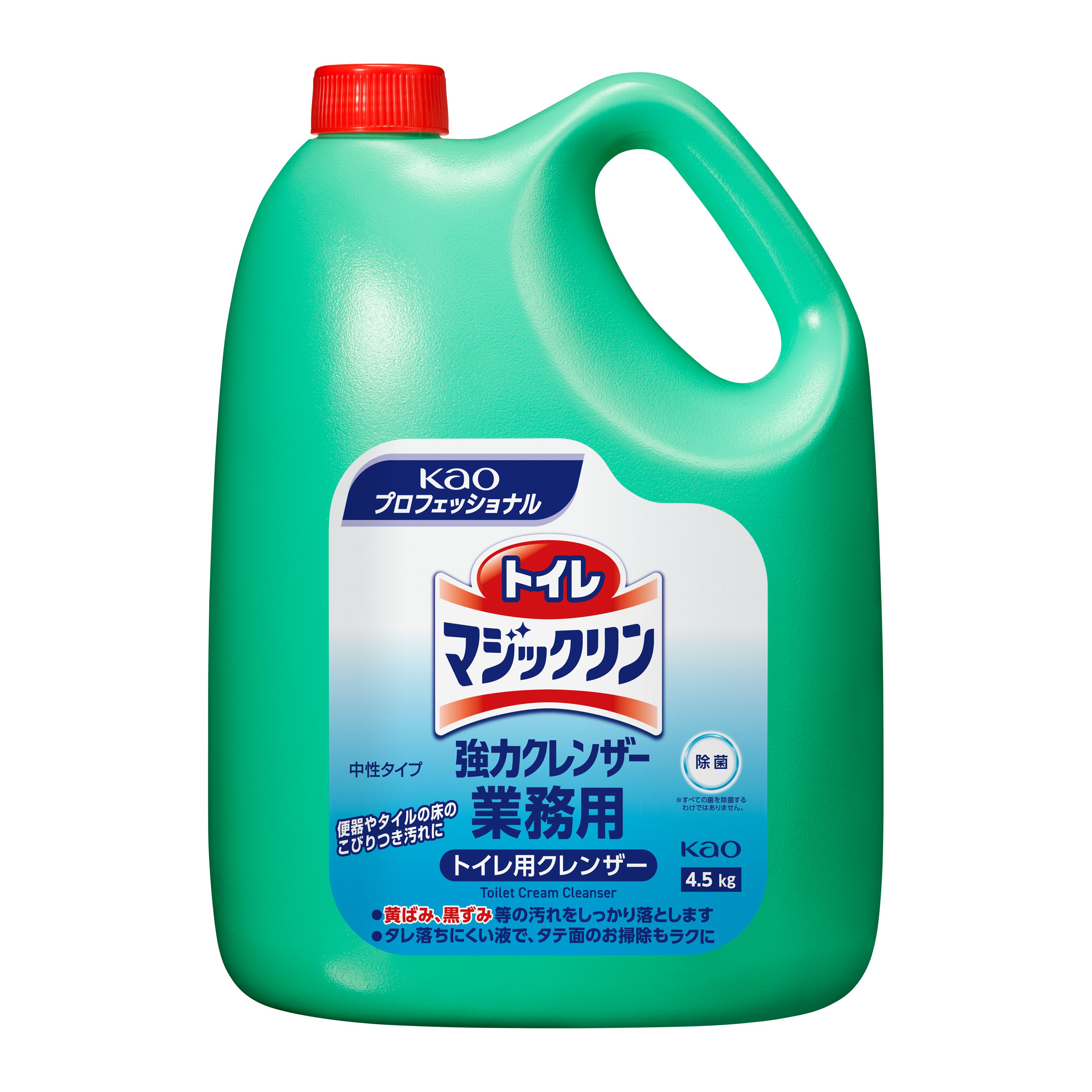 トイレマジックリン  強力クレンザー  4.5kg
