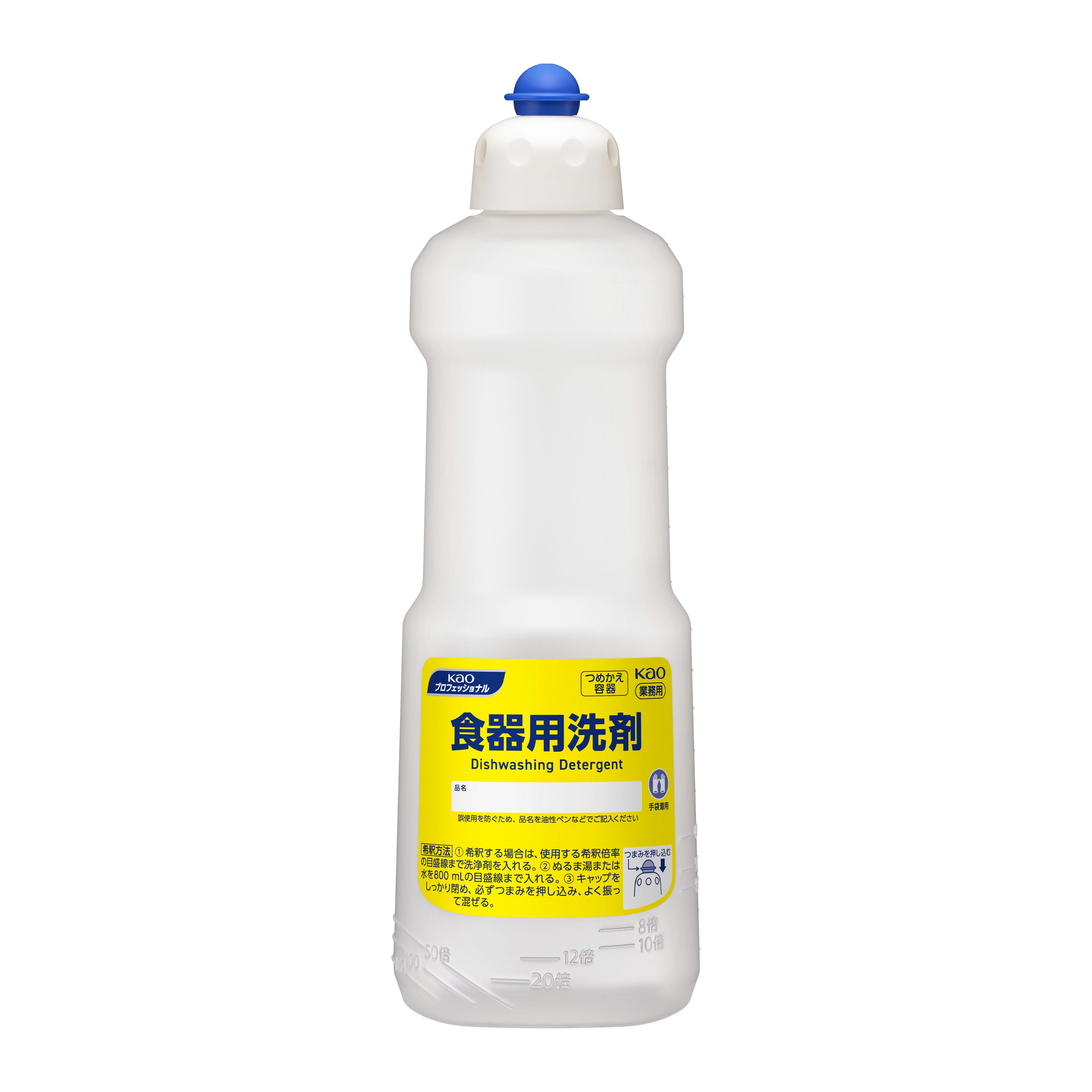 食器用洗剤業務用詰替容器  800ml
（ﾌｧﾐﾘｰﾌﾚｯｼｭ、ﾜﾝﾀﾞﾌﾙ、ﾊﾟﾜｰｽﾄｺﾝ、他）