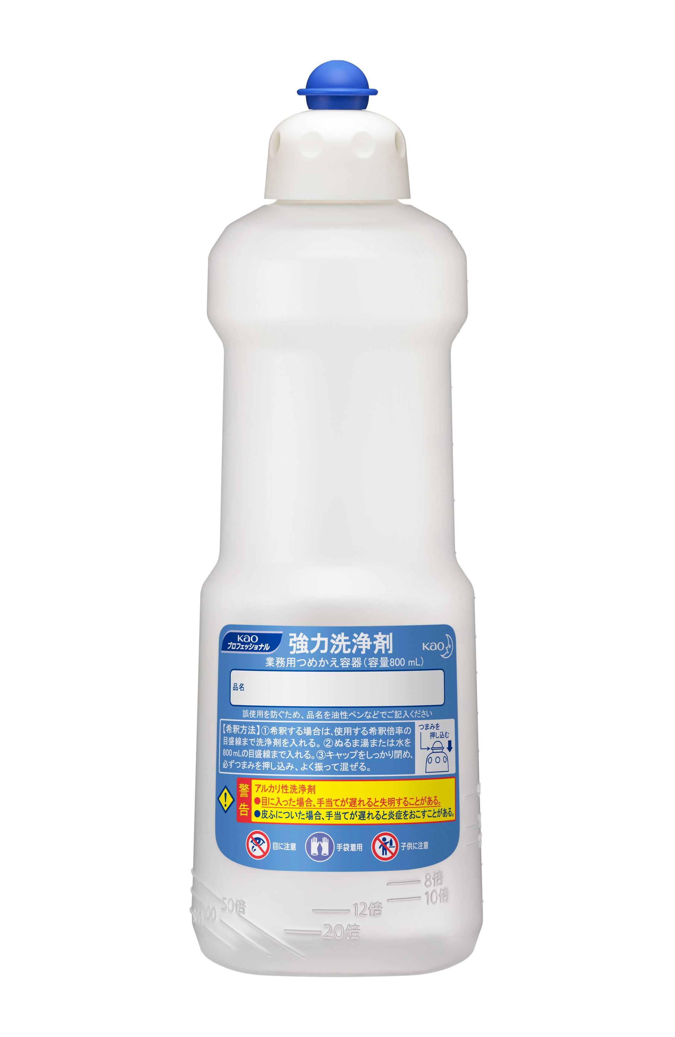 強力洗浄剤業務用詰替容器800ml（ﾊﾟﾜｰｸﾘｰﾅｰ）