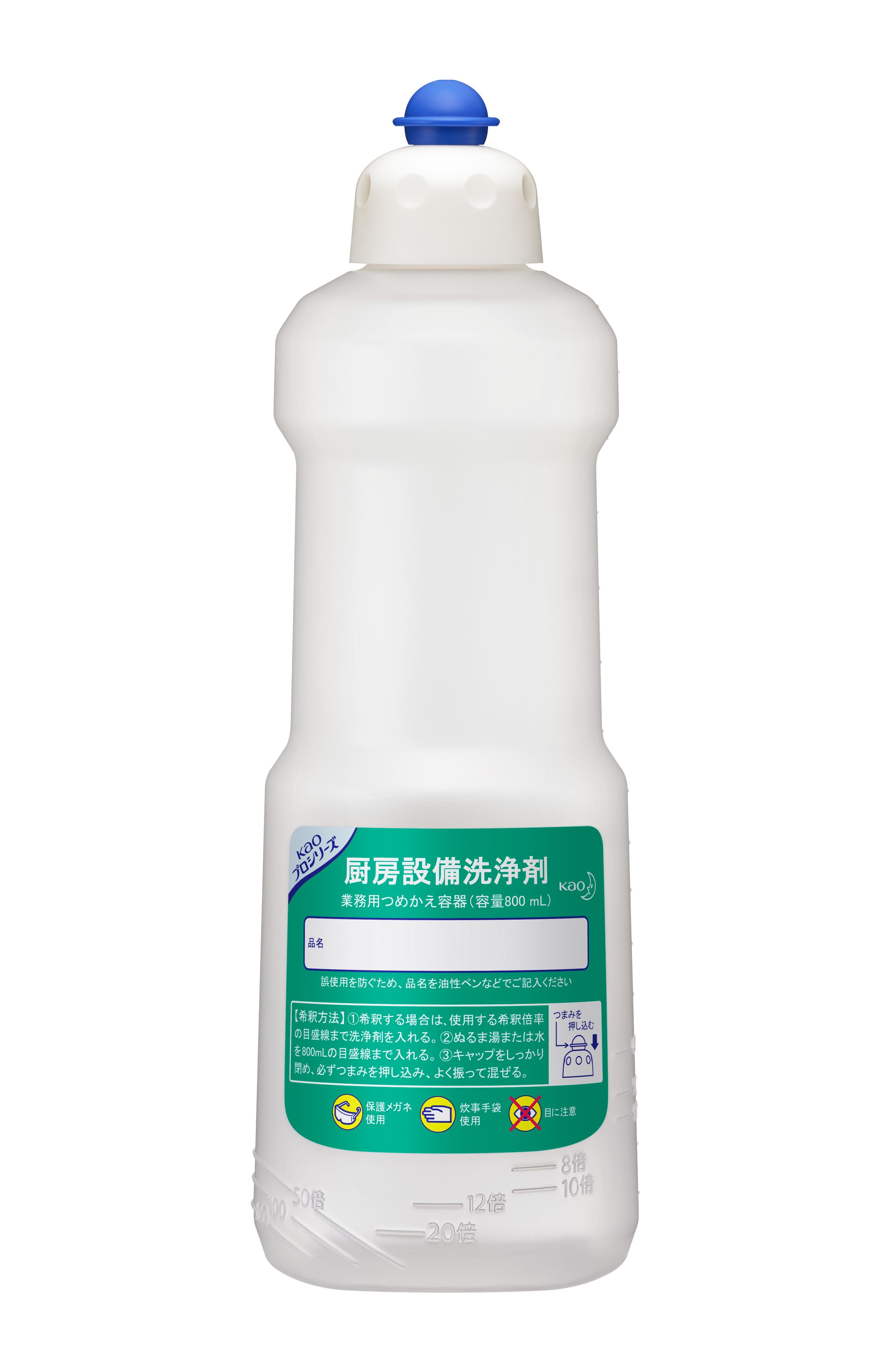 厨房設備洗浄剤業務用詰替容器800ml（ﾏｼﾞｯｸﾘﾝ）