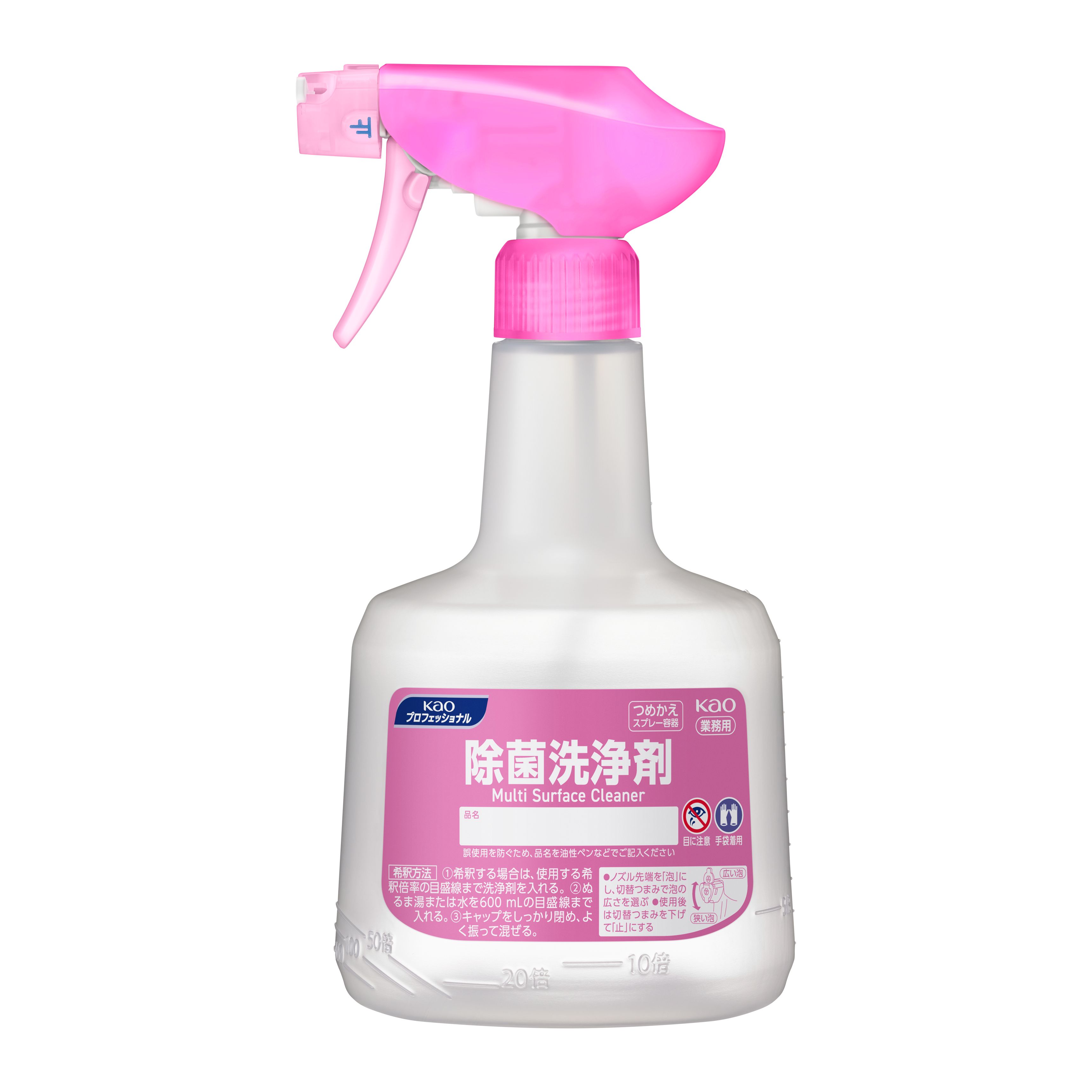 除菌洗浄剤業務用詰替ｽﾌﾟﾚｰ容器600ml
（ｸﾘﾝｷｰﾊﾟｰ）