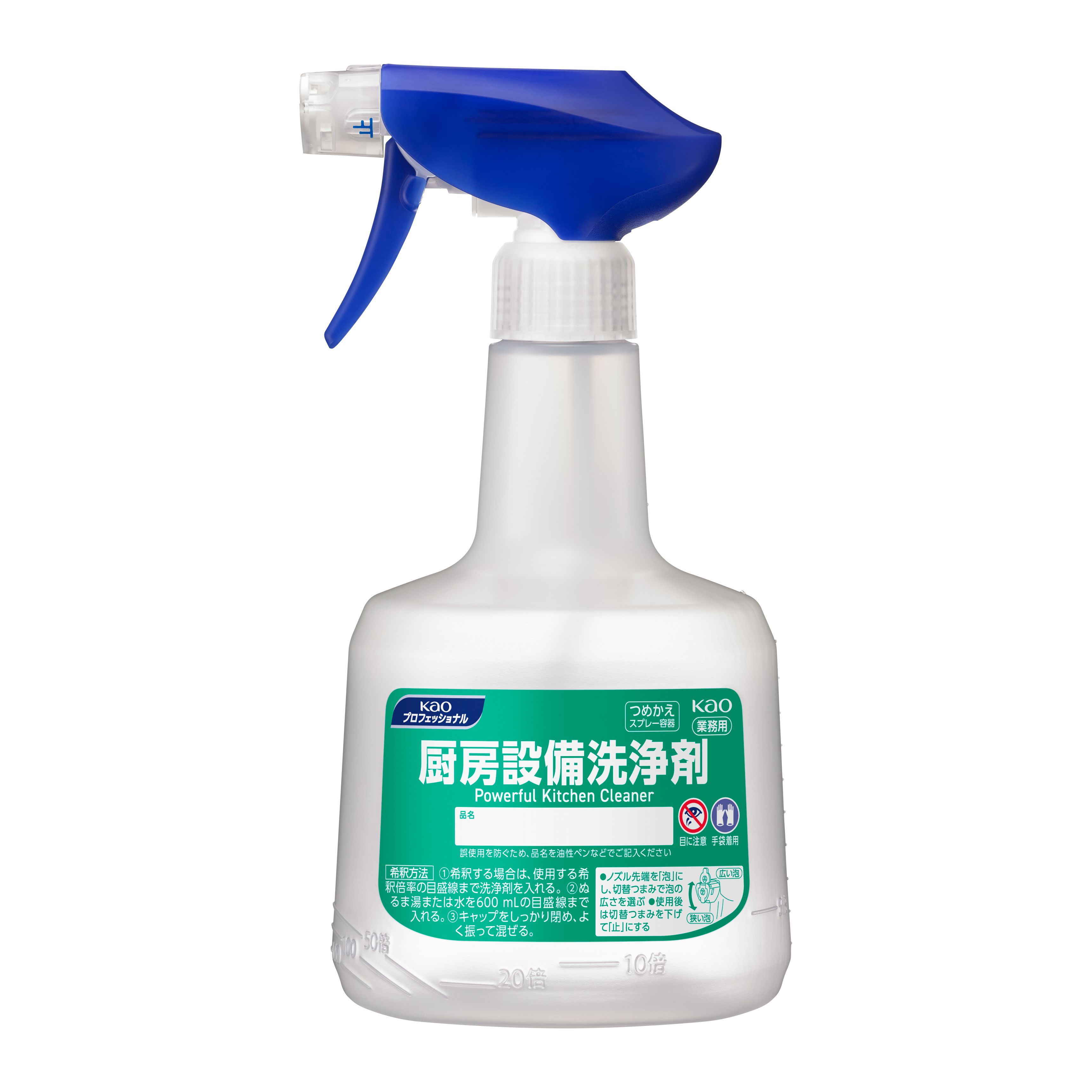 厨房設備洗浄剤業務用詰替ｽﾌﾟﾚｰ容器600ml
（ﾏｼﾞｯｸﾘﾝ）