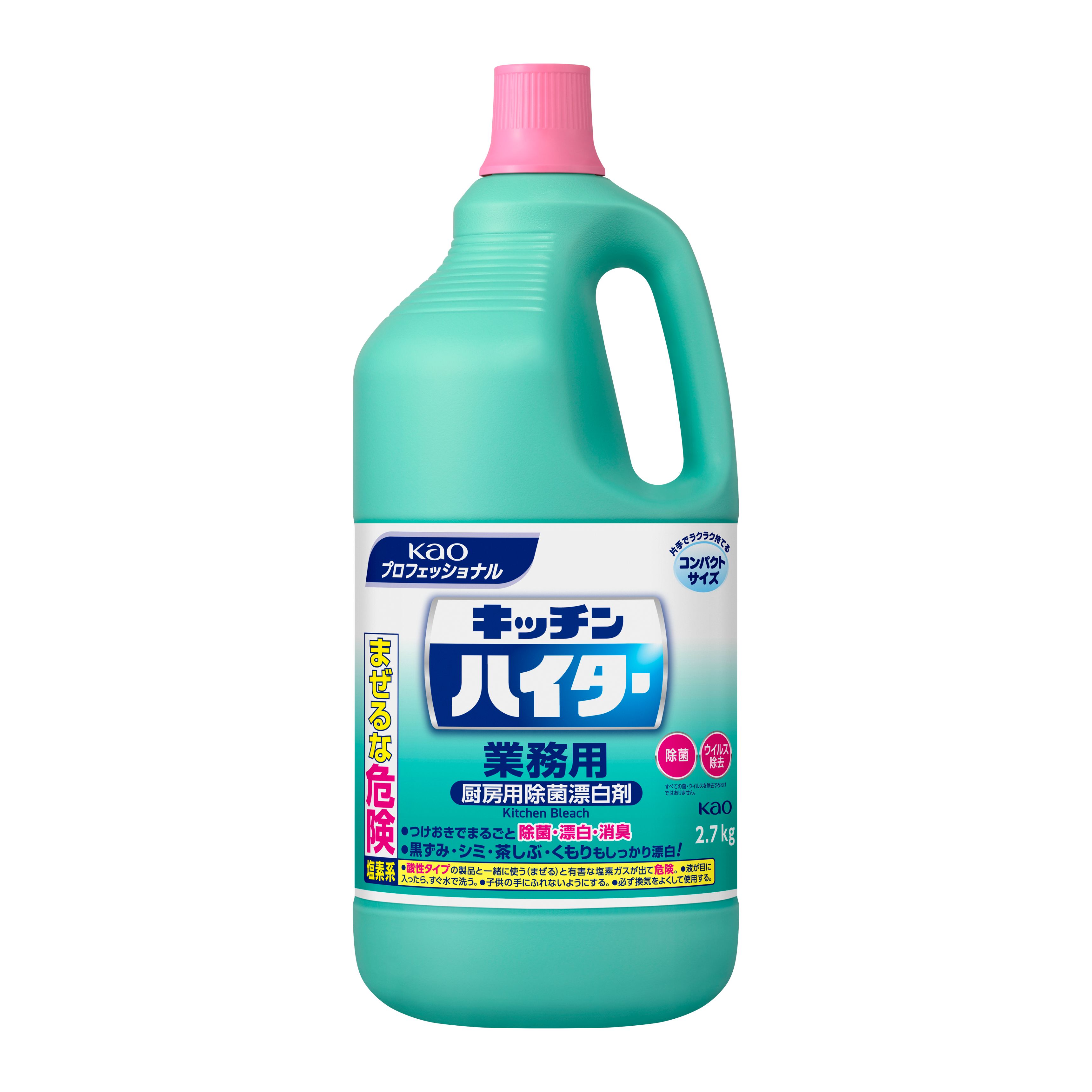 キッチンハイター  2.7kg