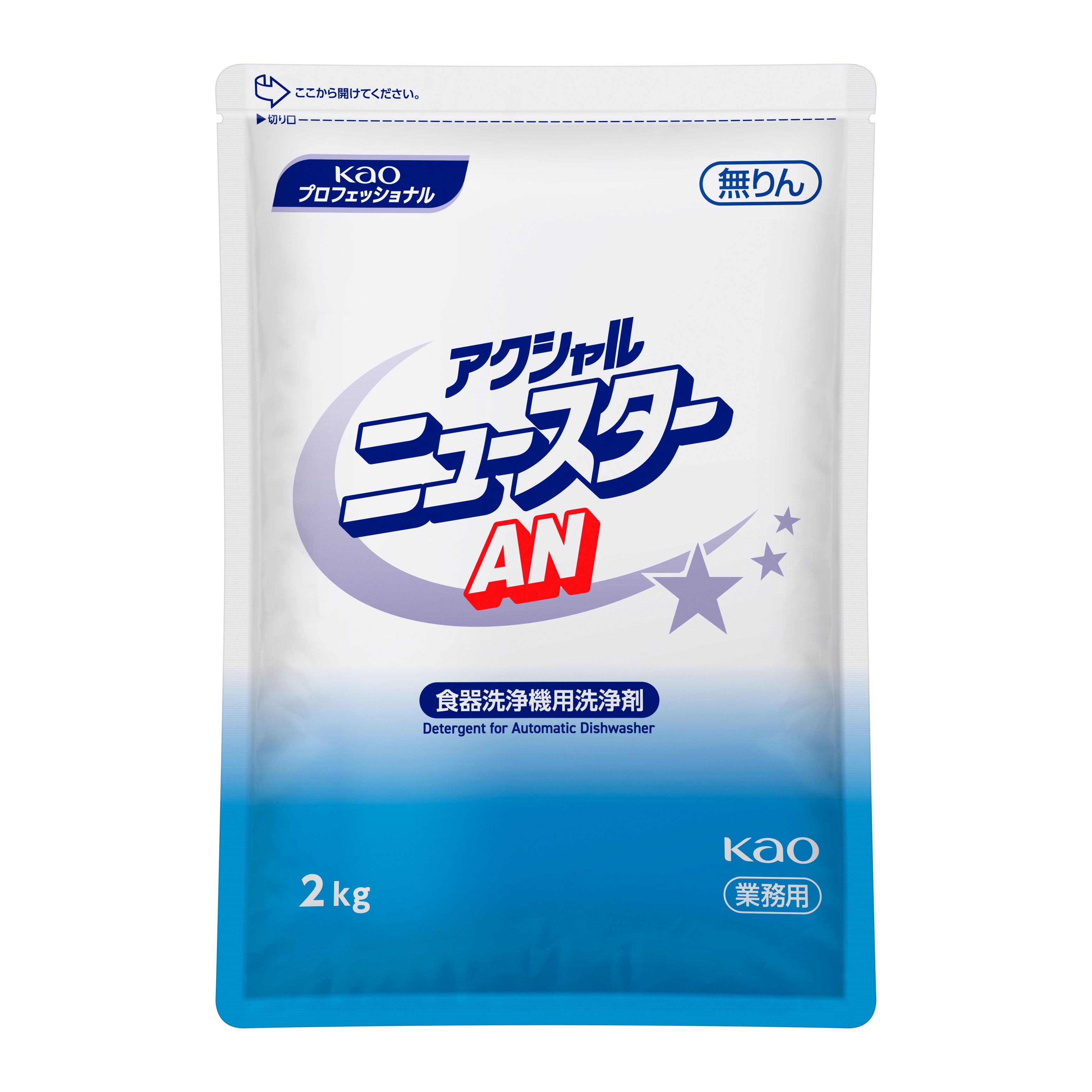 アクシャル  ニュースター  ＡＮ  2㎏