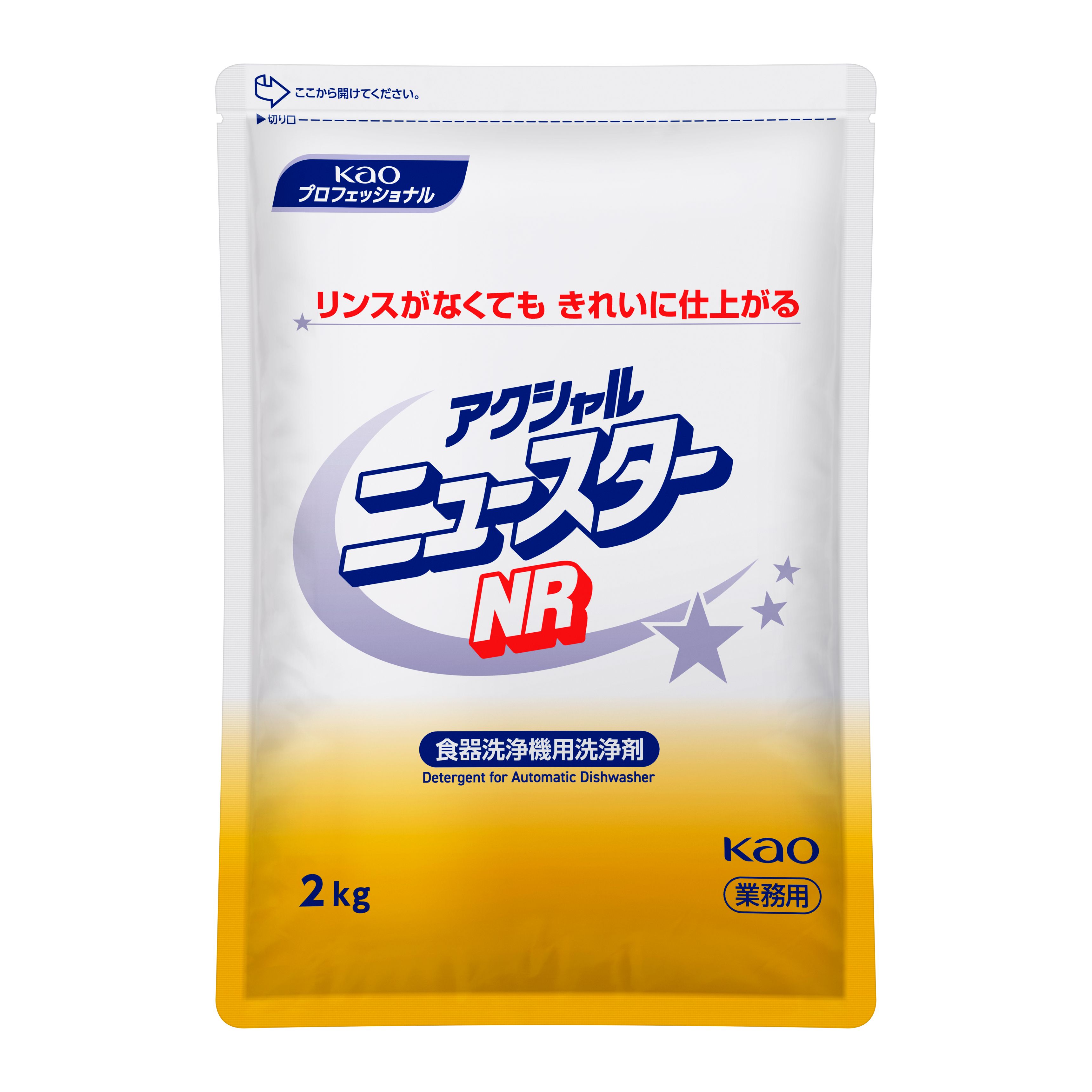 アクシャル  ニュースター  ＮＲ  2㎏