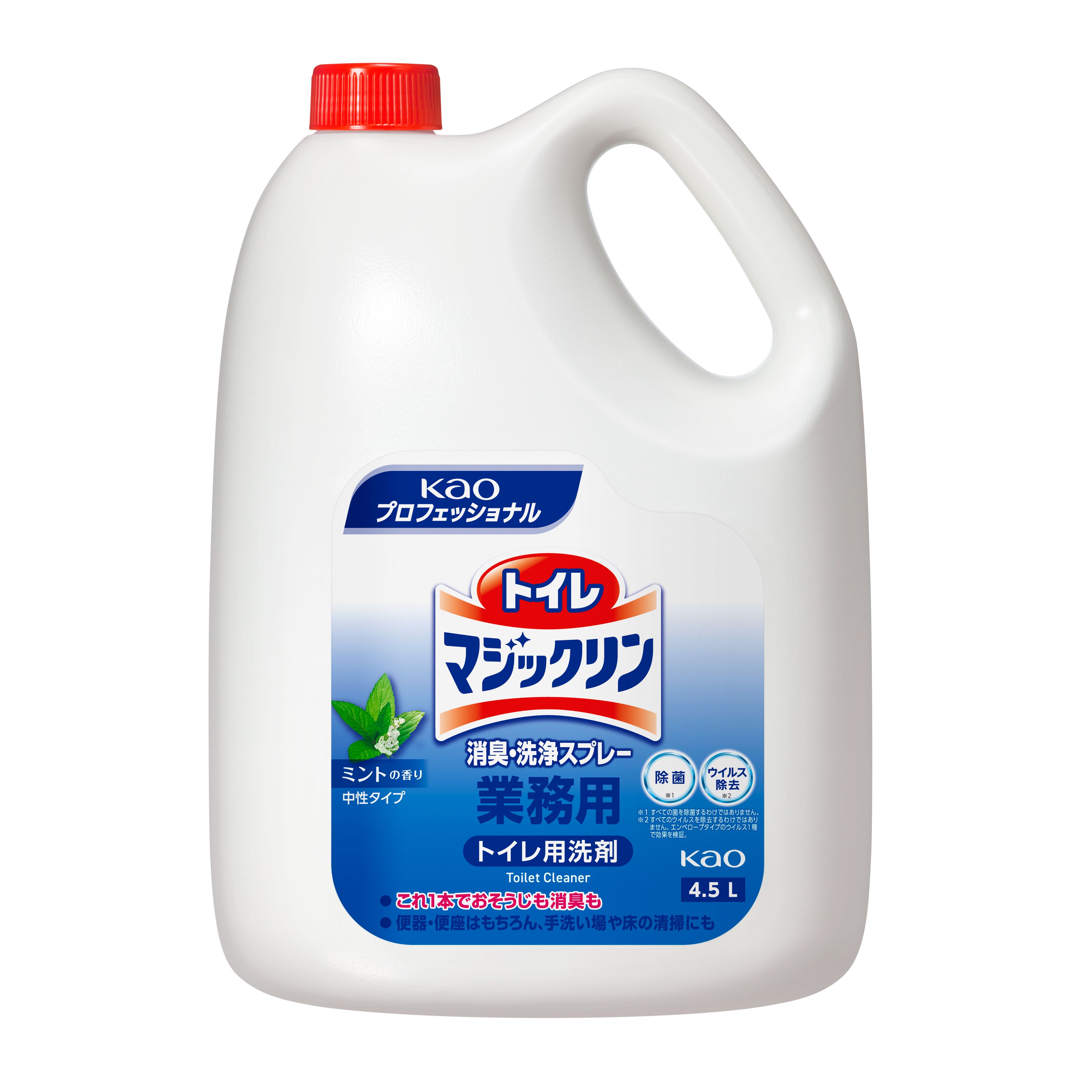 トイレマジックリン消臭・洗浄スプレー  4.5L