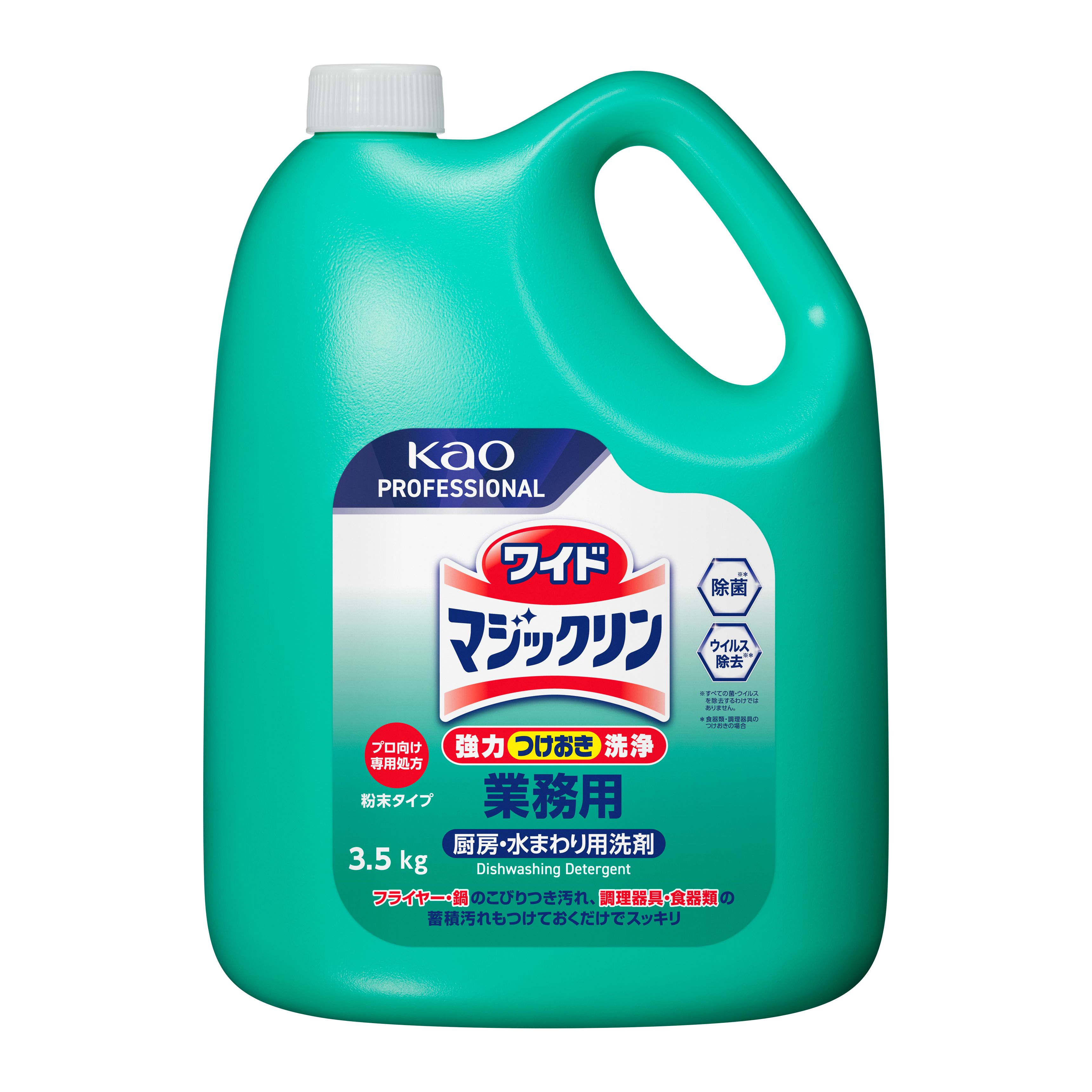 ワイドマジックリン業務用  3.5kg