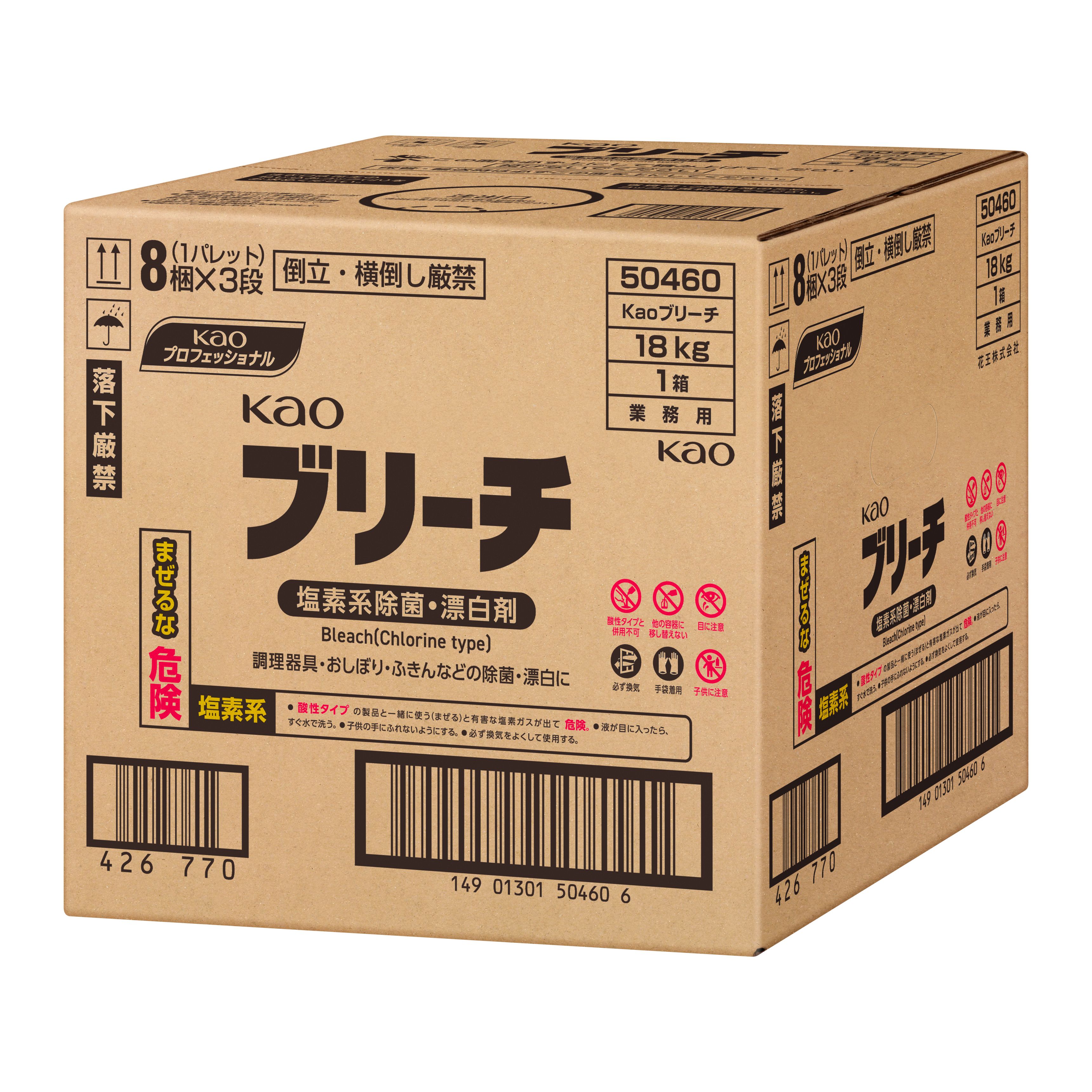 花王ブリーチ  BIB  18kg