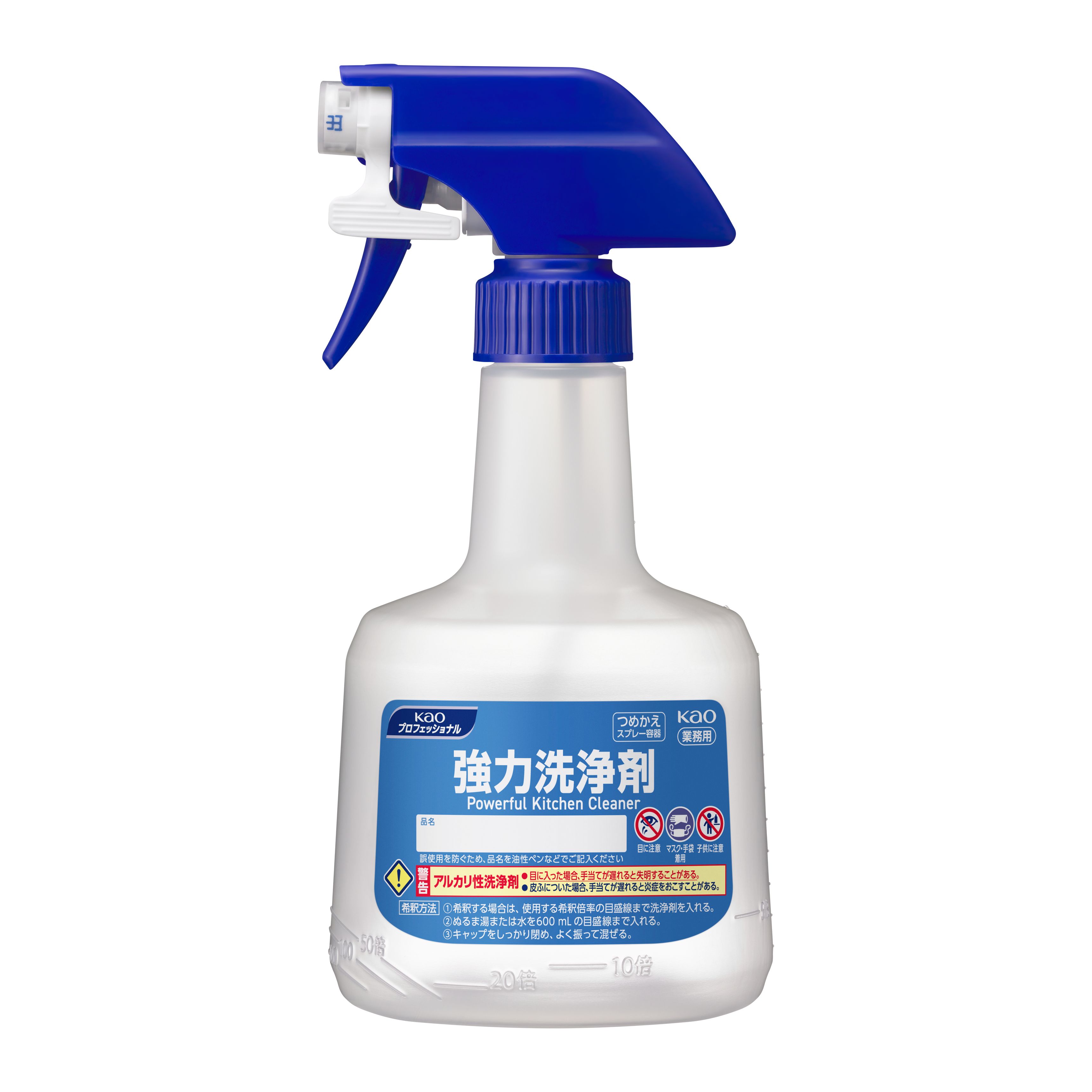 強力洗浄詰替スプレー容器  ロック付 600ml