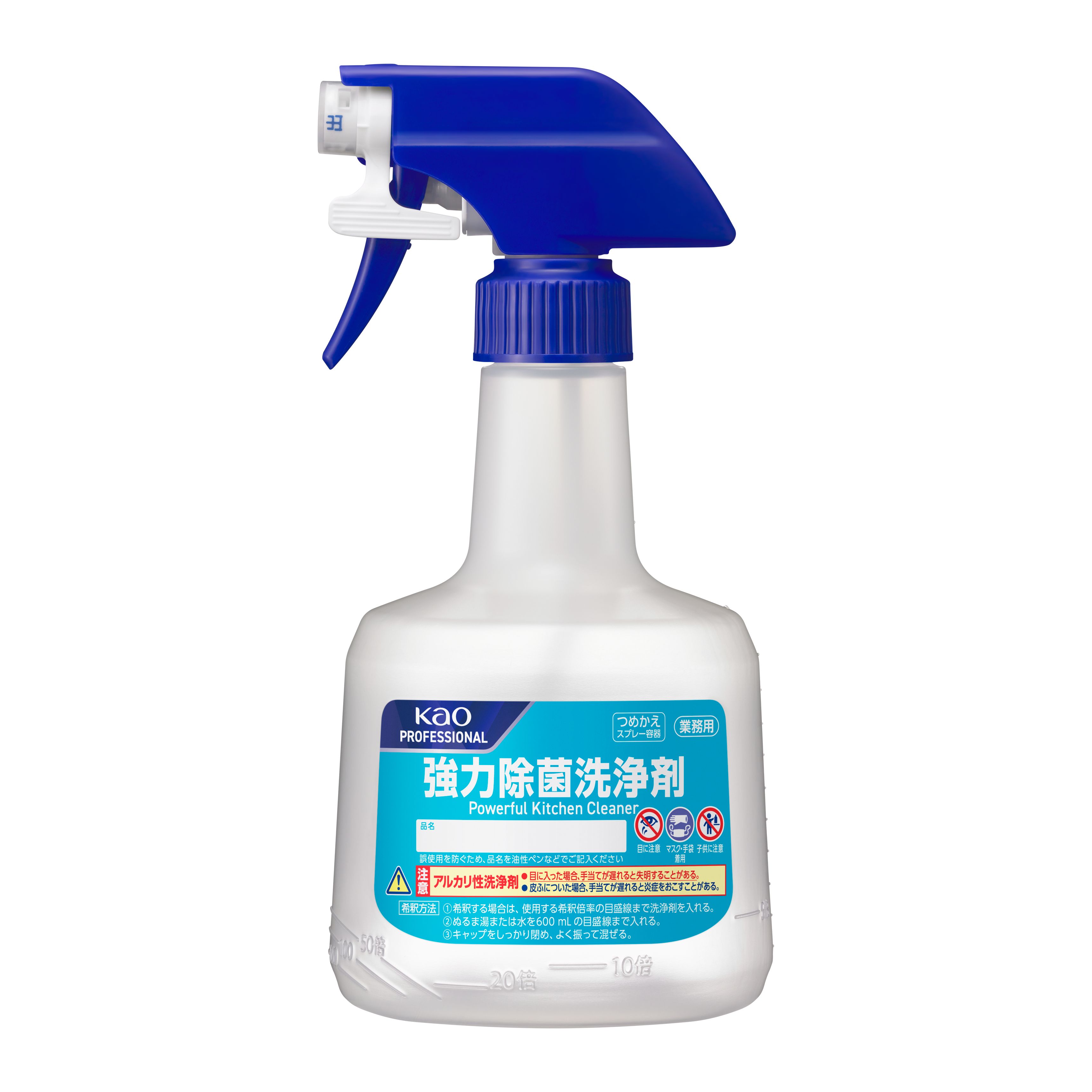 強力除菌詰替スプレー容器  ロック付 600ml