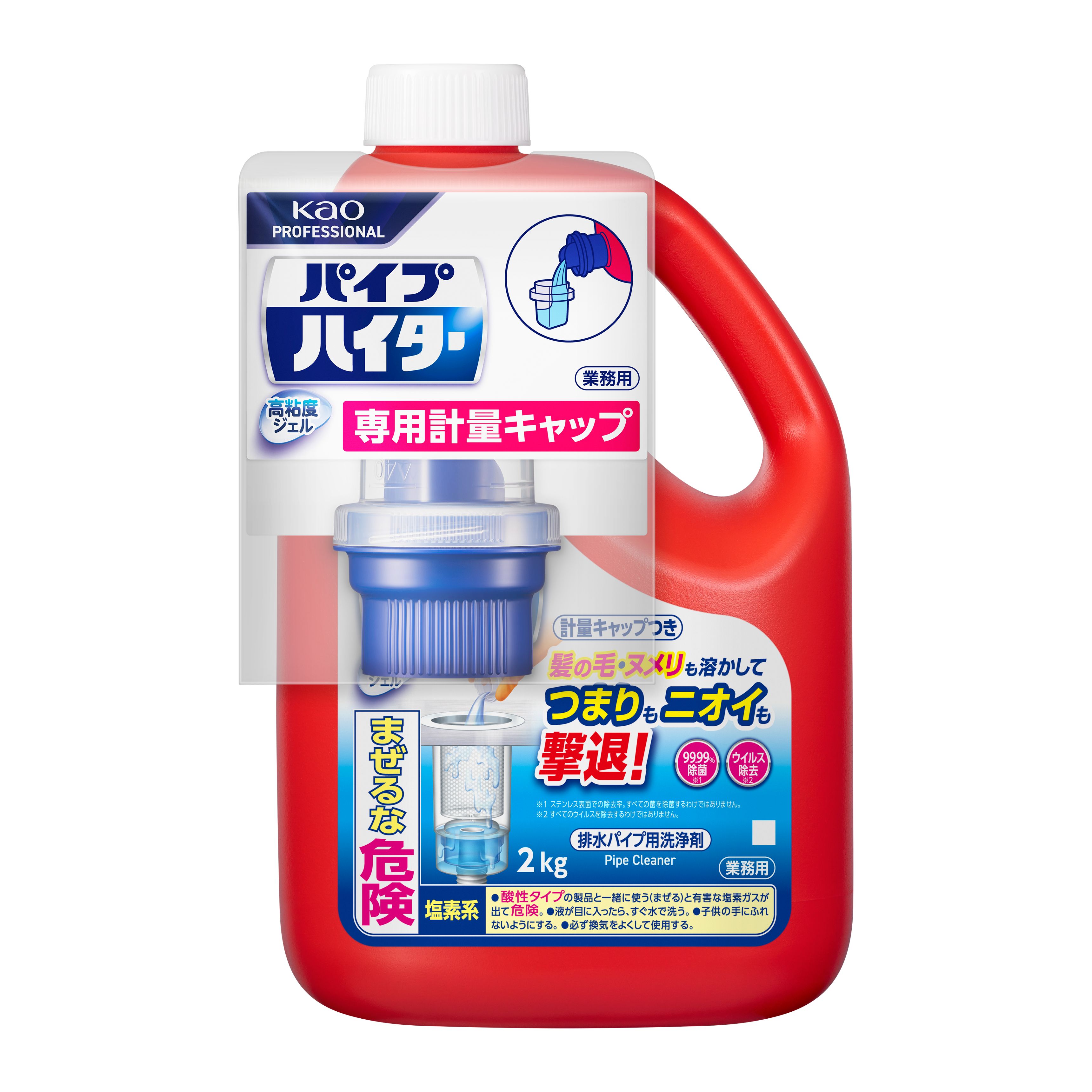 パイプハイター高粘度ジェル  本体  2kg