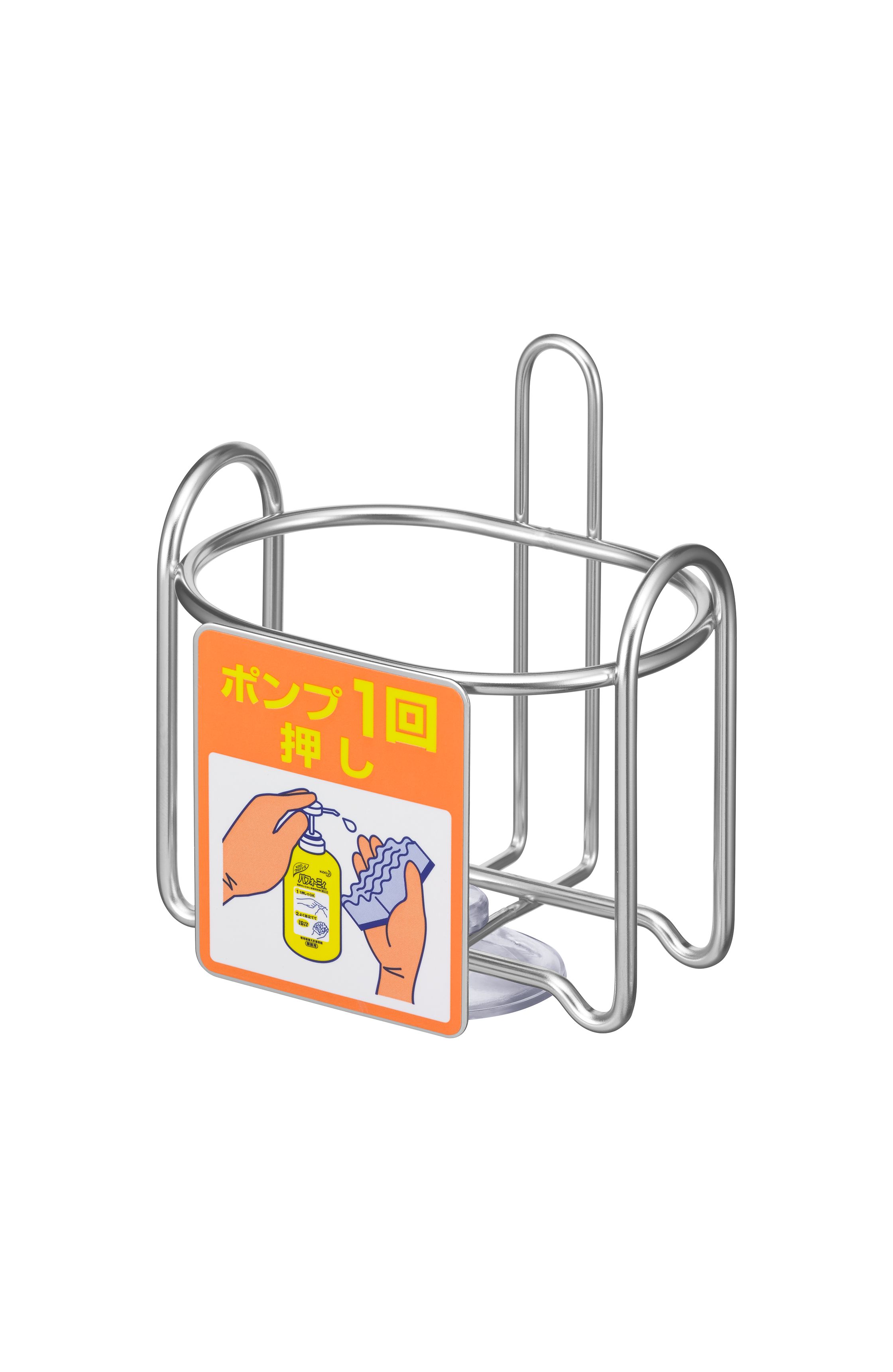 パフォーミィ専用ホルダー 400ml用