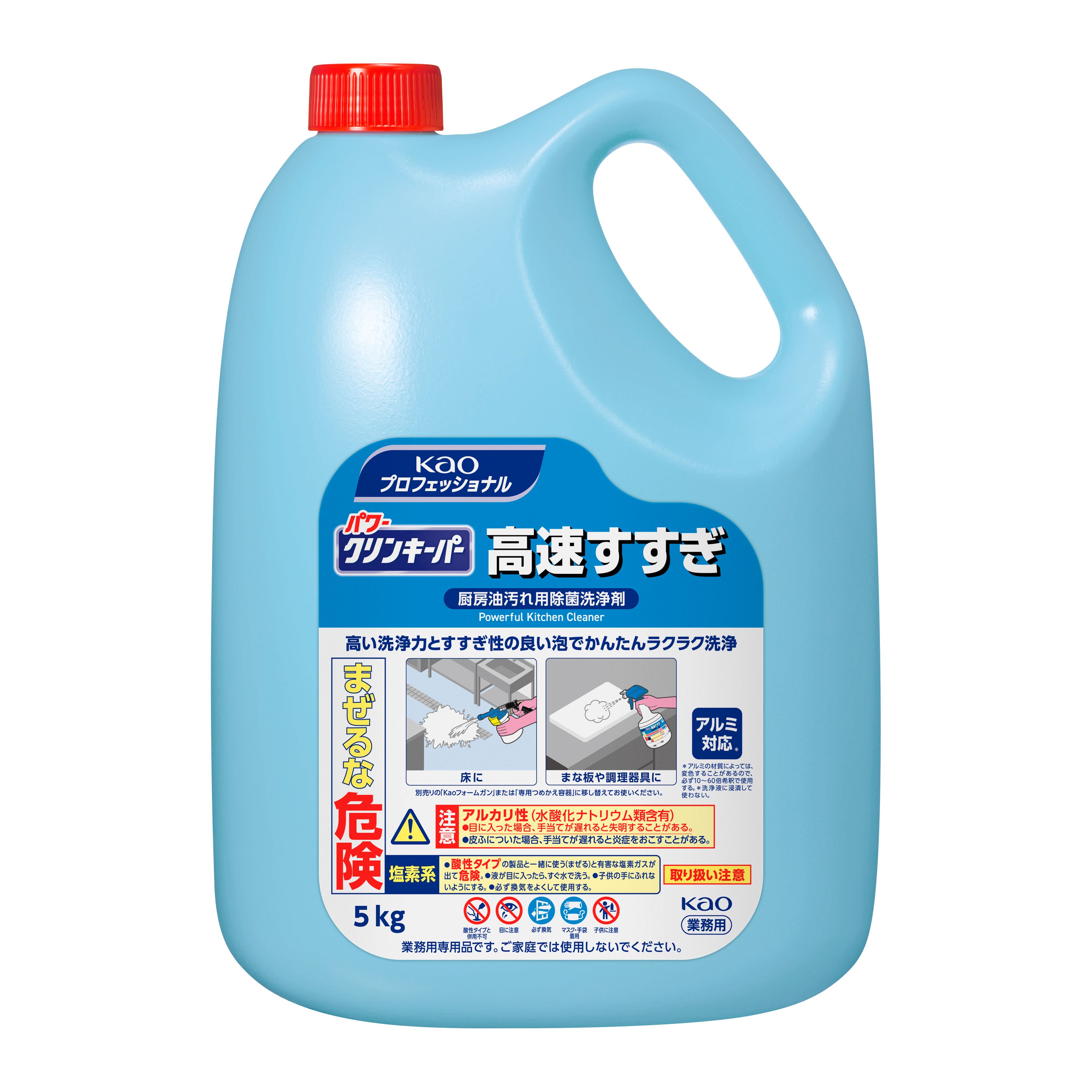 パワークリンキーパー  高速すすぎ  5kg