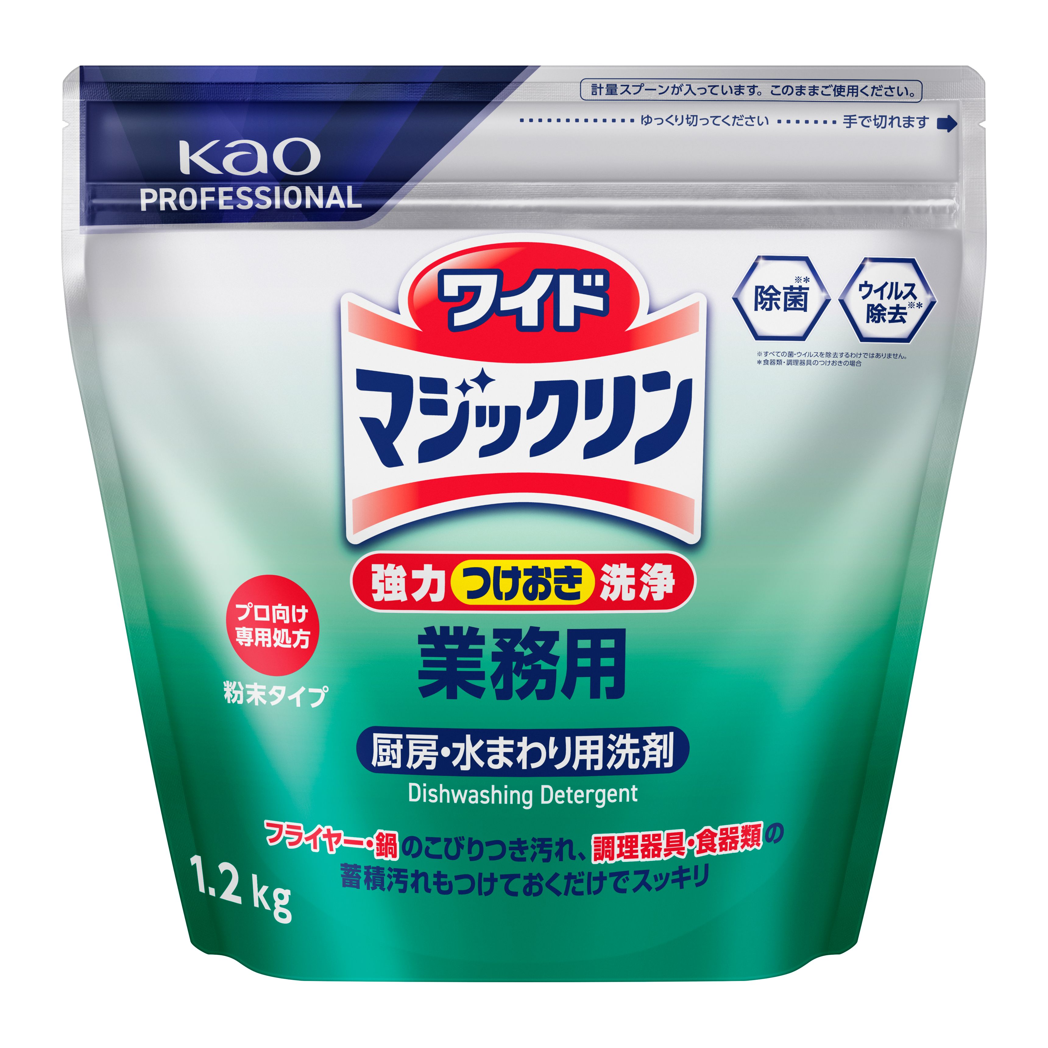 ワイドマジックリン業務用  １.２kg