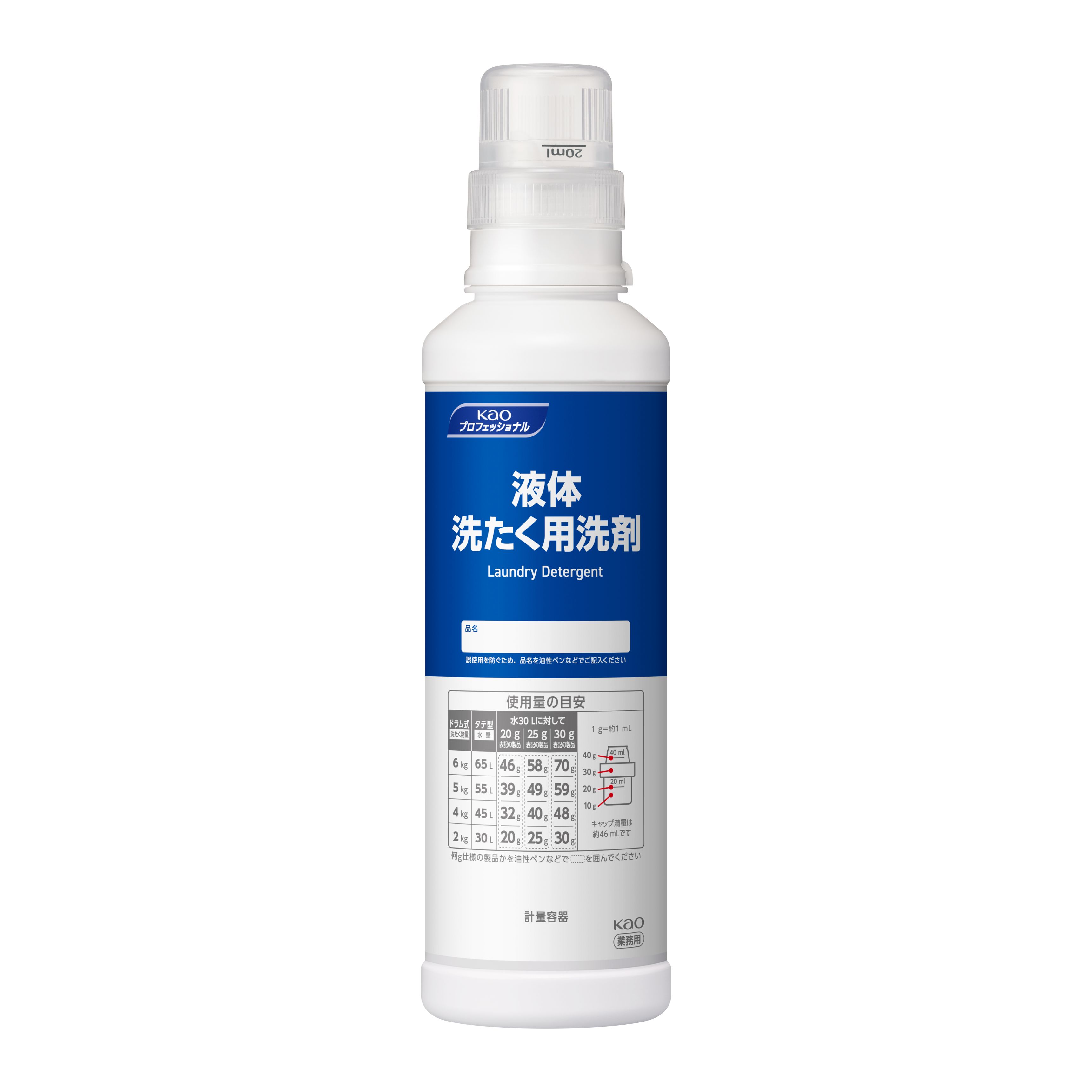 液体洗濯ﾂﾒｶｴ計量容器  600ml