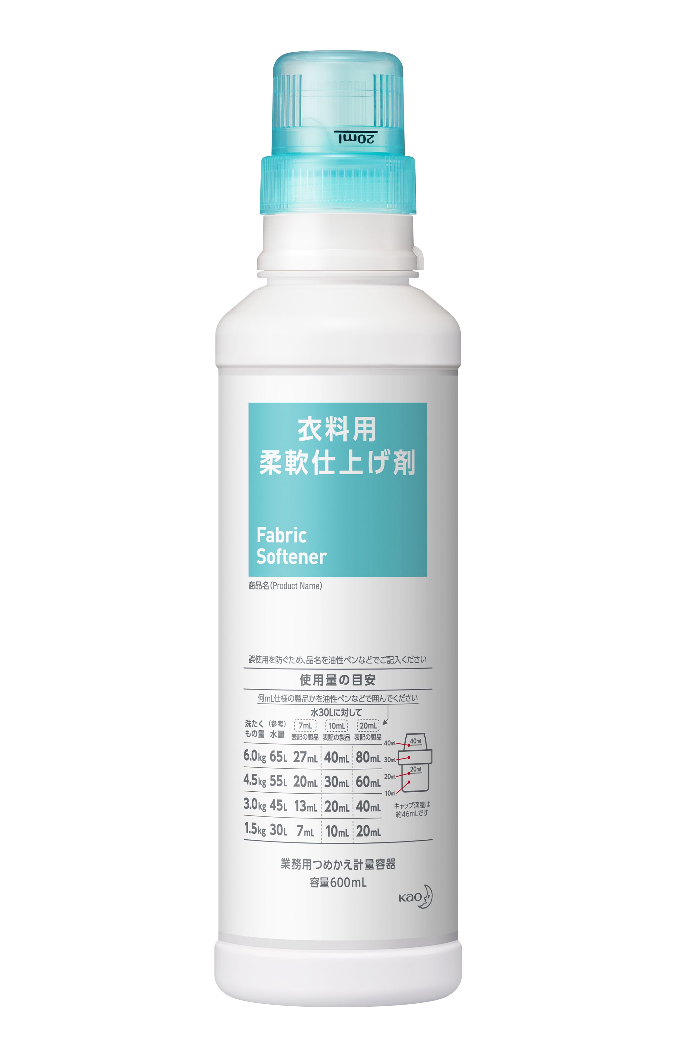 柔軟剤ﾂﾒｶｴ計量容器 600ml