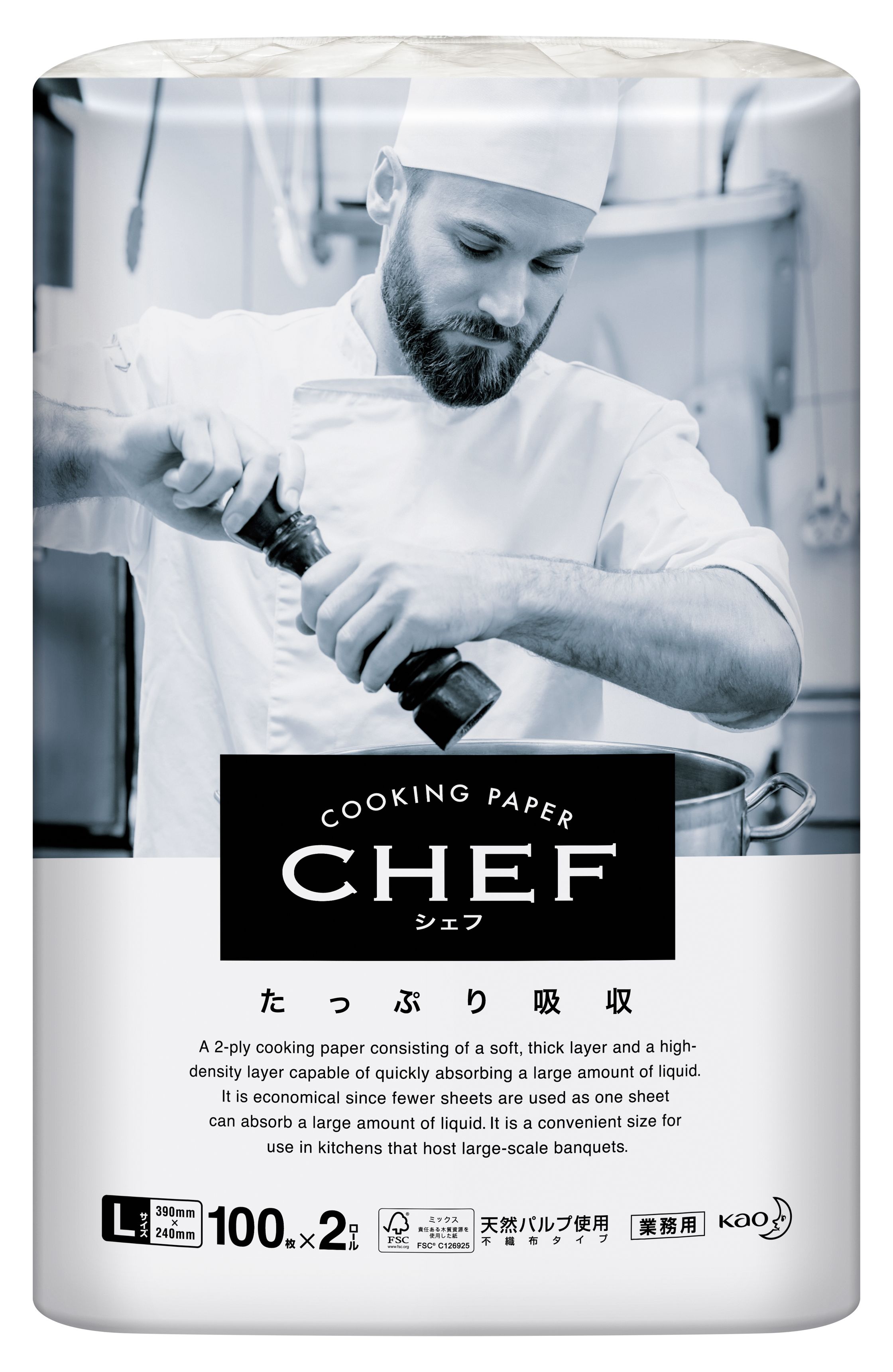 CHEF たっぷり吸収 L