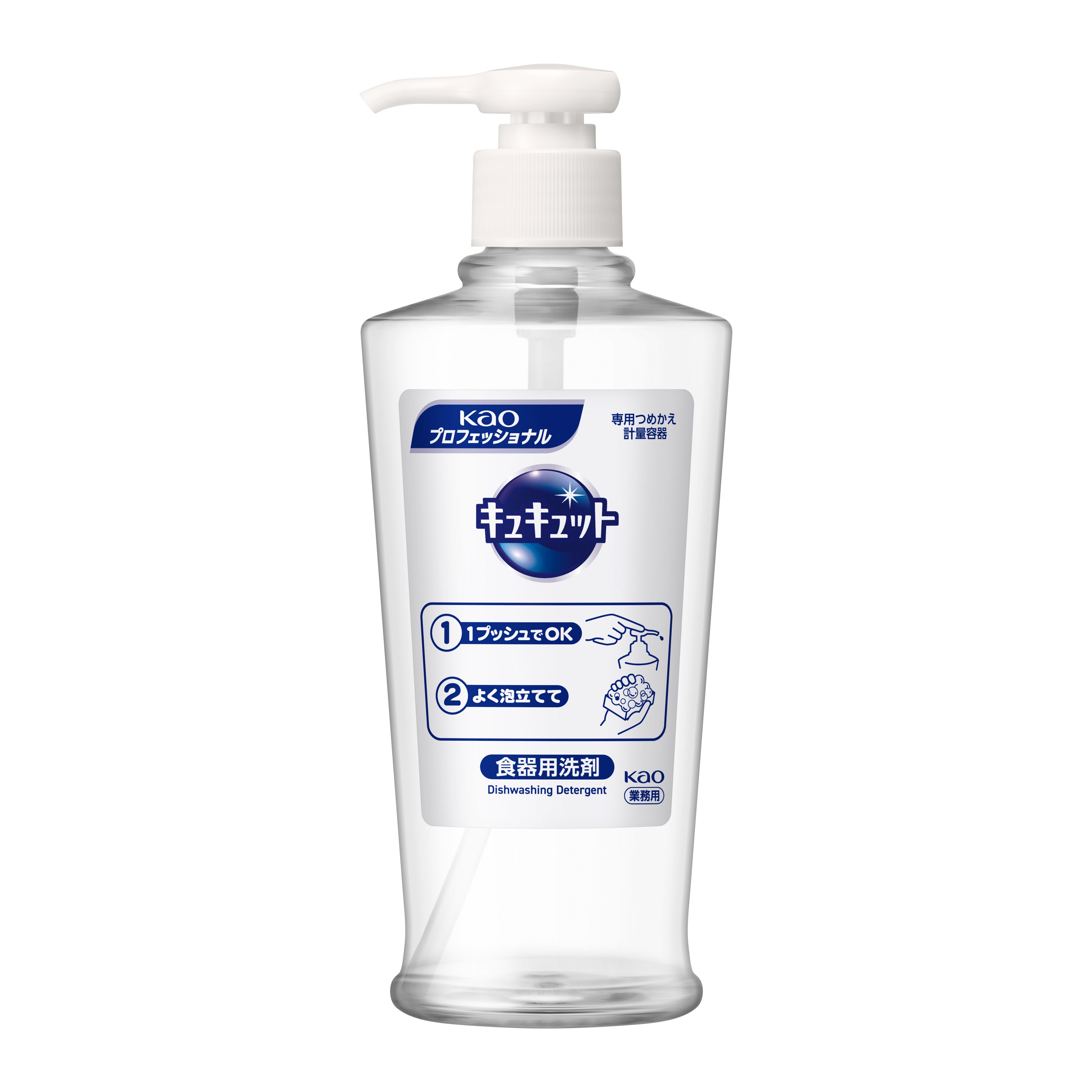 キュキュットシリーズ専用つめかえ計量容器 400ml