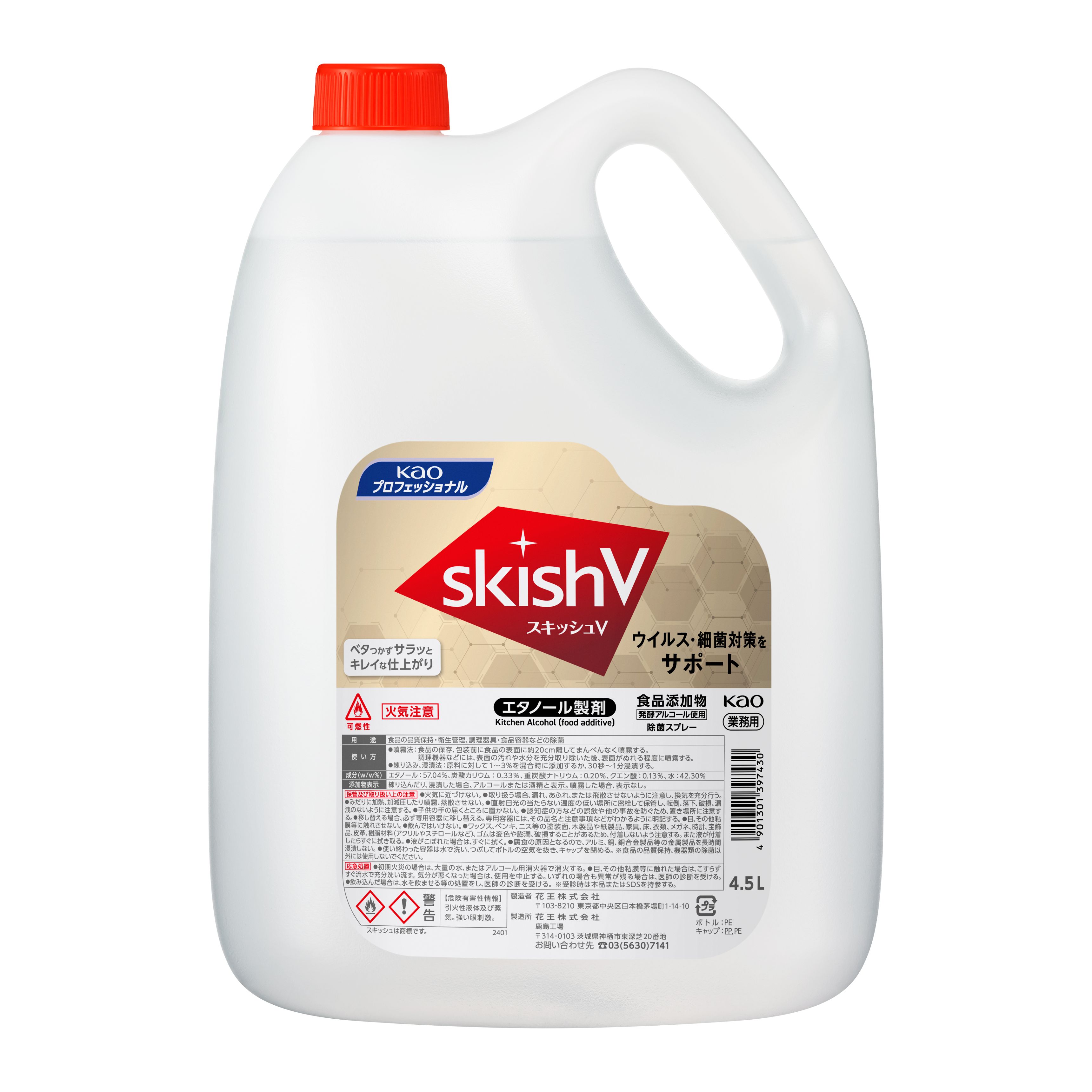 スキッシュＶ  つめかえ用 ４．５Ｌ