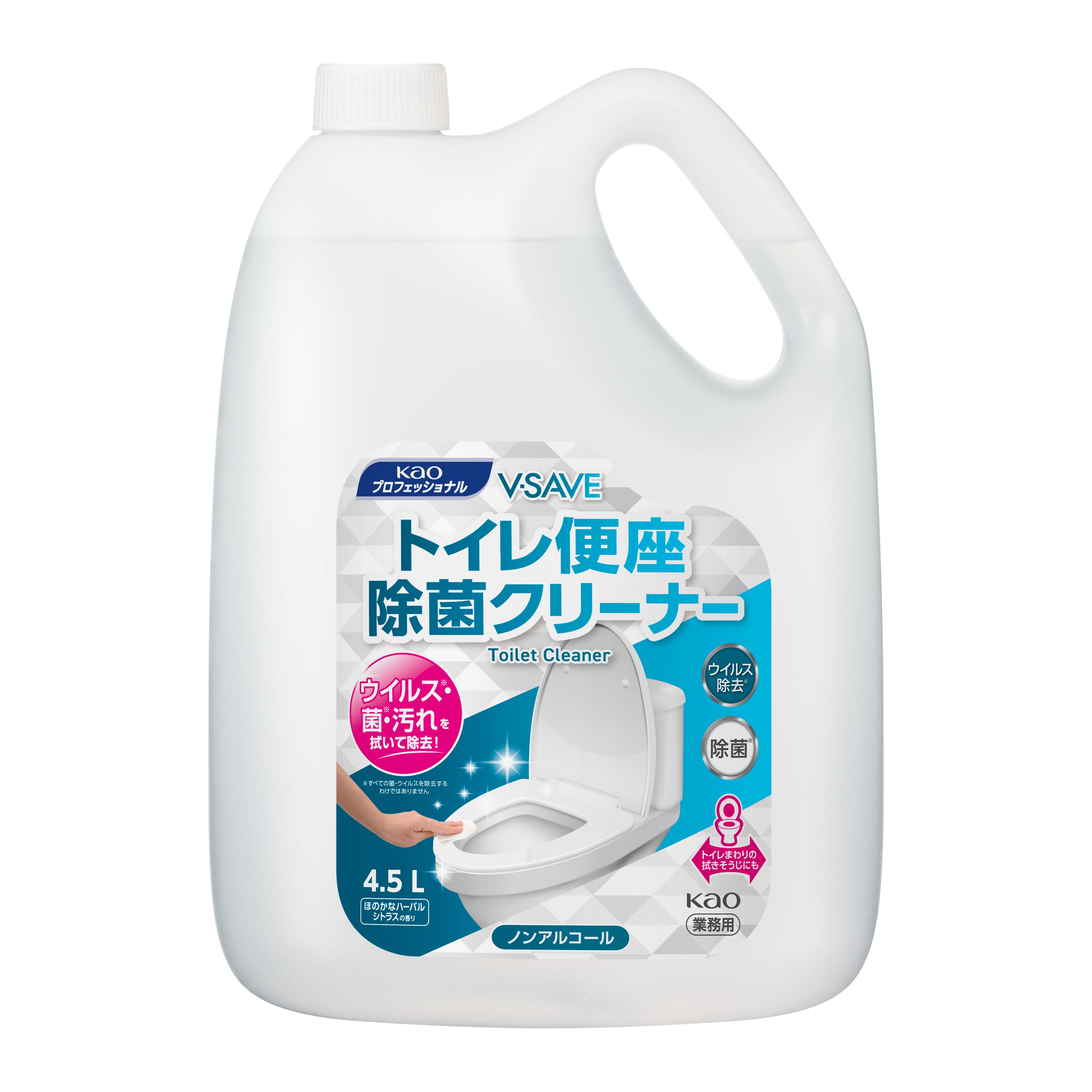 V-SAVEトイレ便座除菌クリーナー 4.5L
