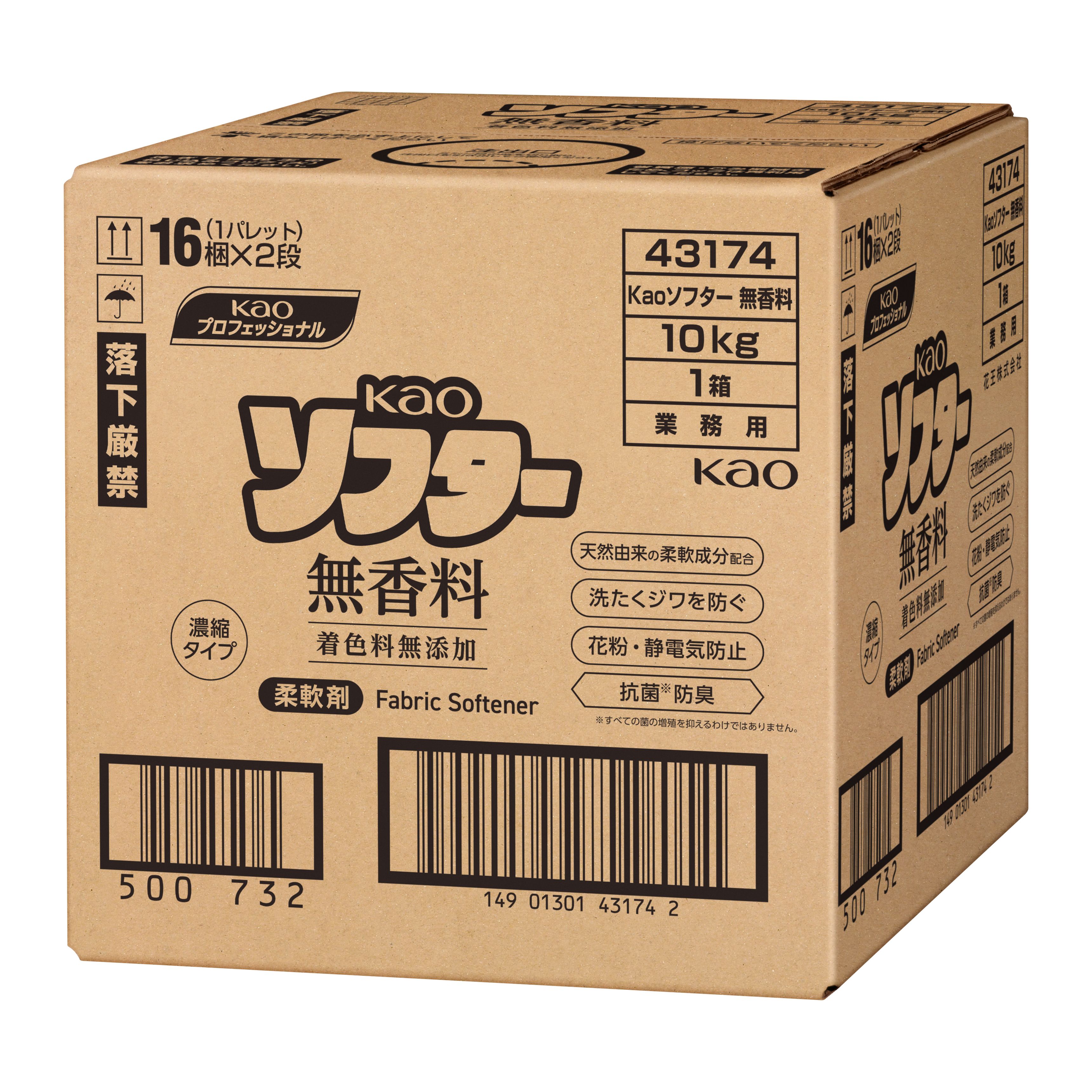 Kaoソフター 無香料   10kg