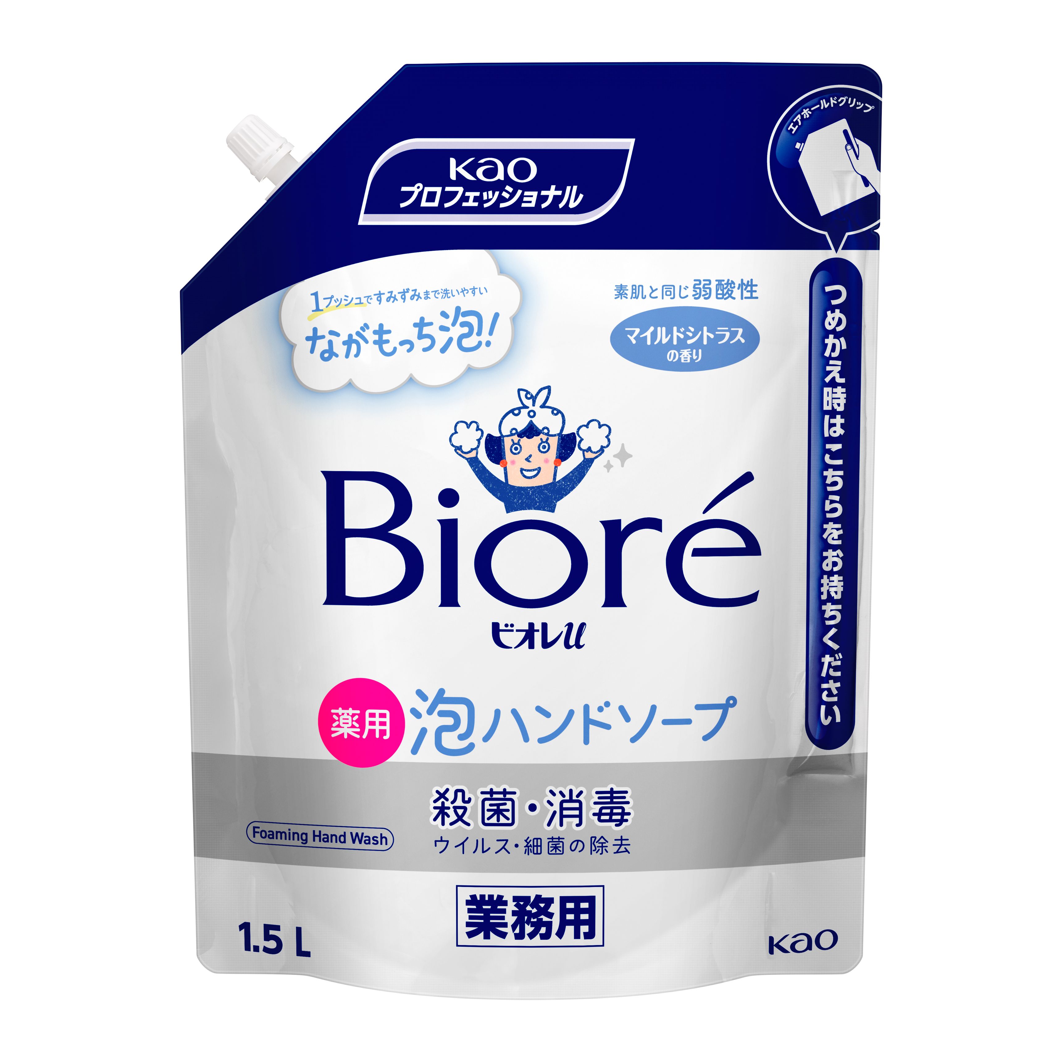 ﾋﾞｵﾚu 泡ﾊﾝﾄﾞｿｰﾌﾟ 1.5L